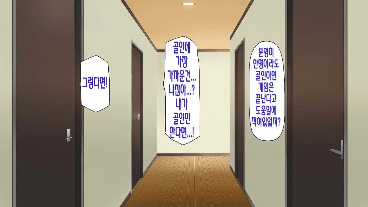 웹툰 이미지 297