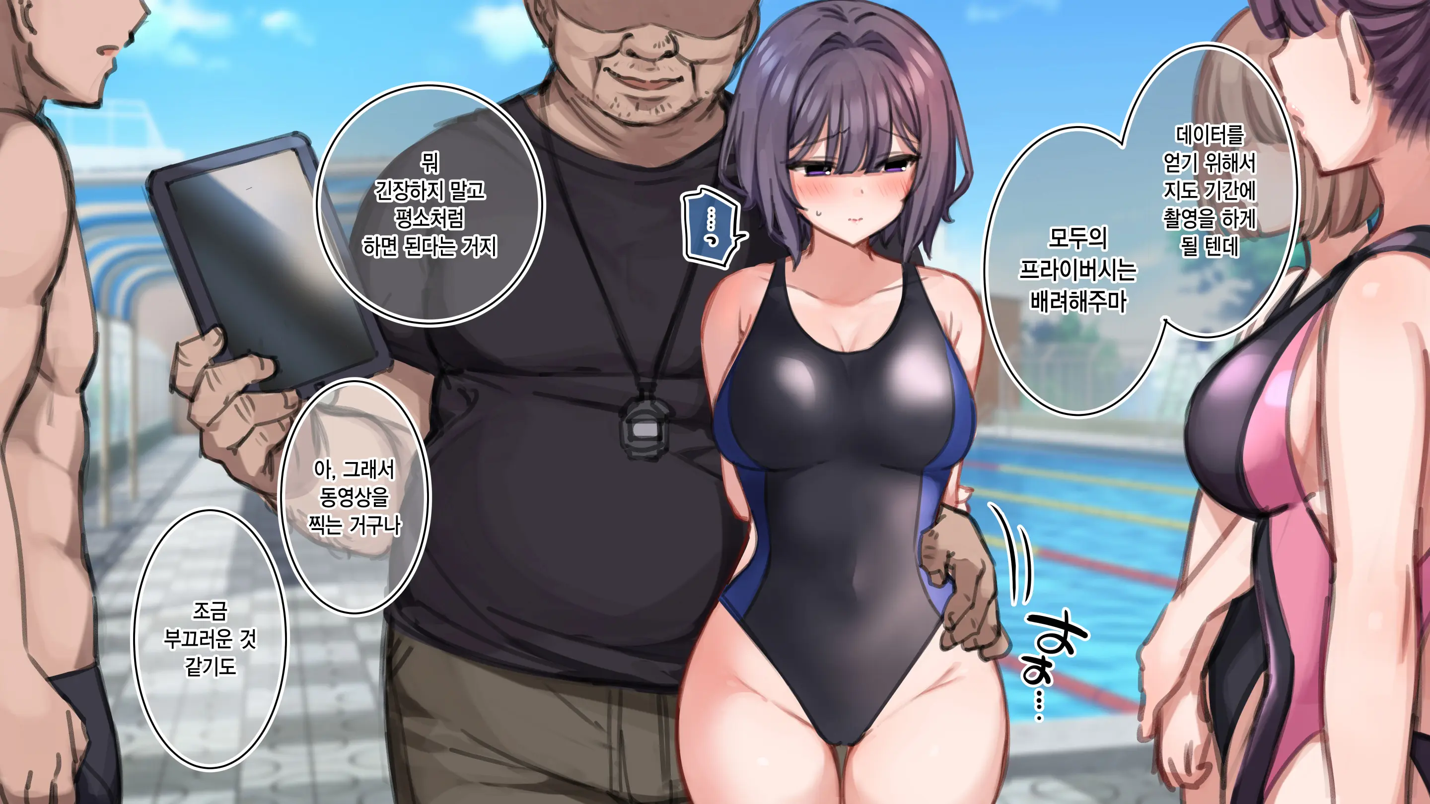 웹툰 이미지 331