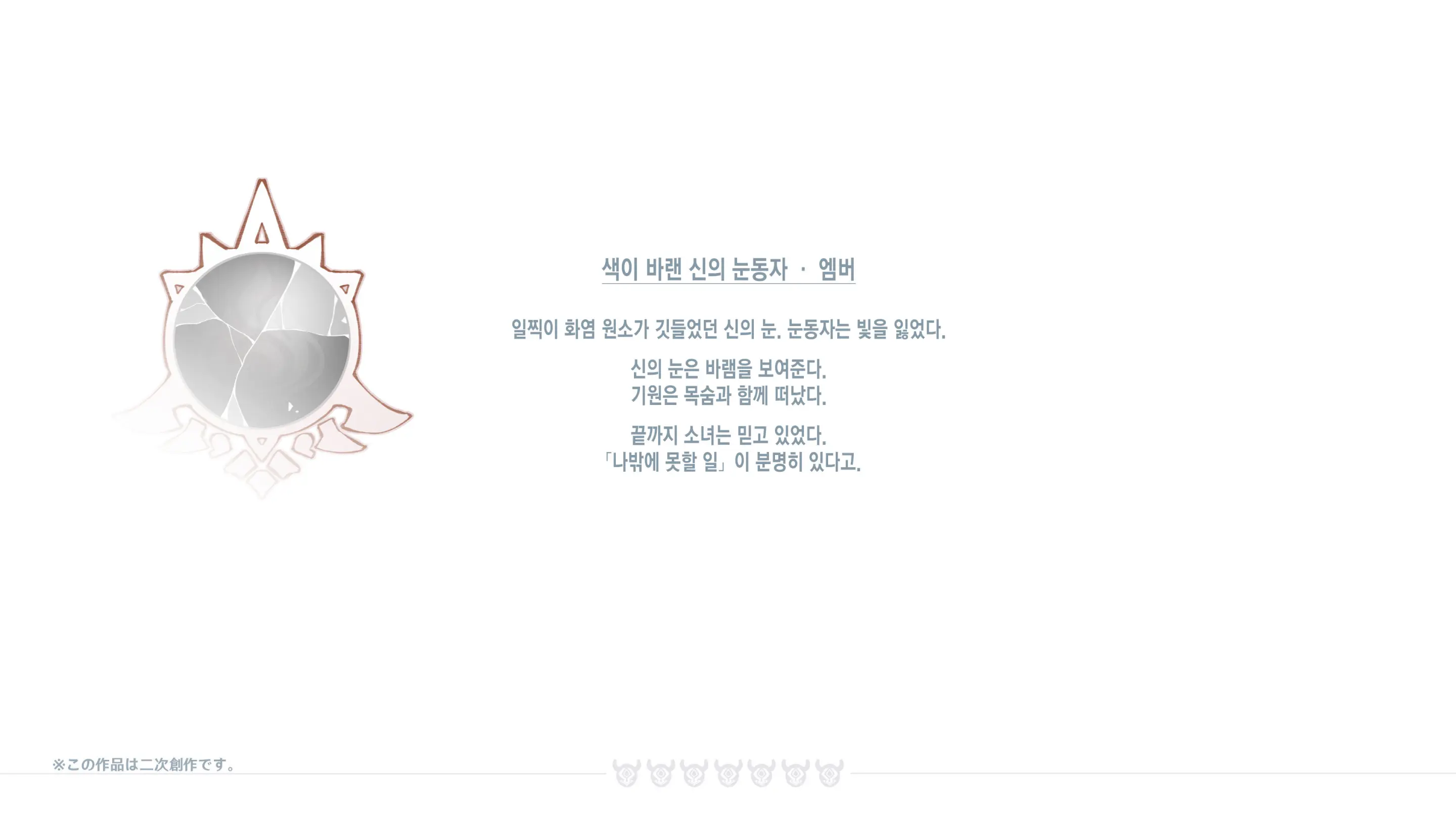 웹툰 이미지 201