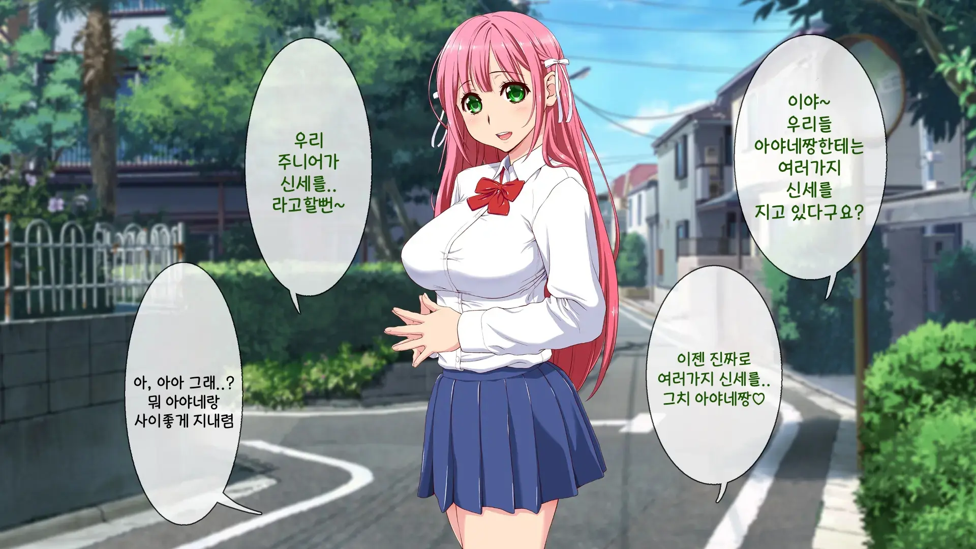 웹툰 이미지 92