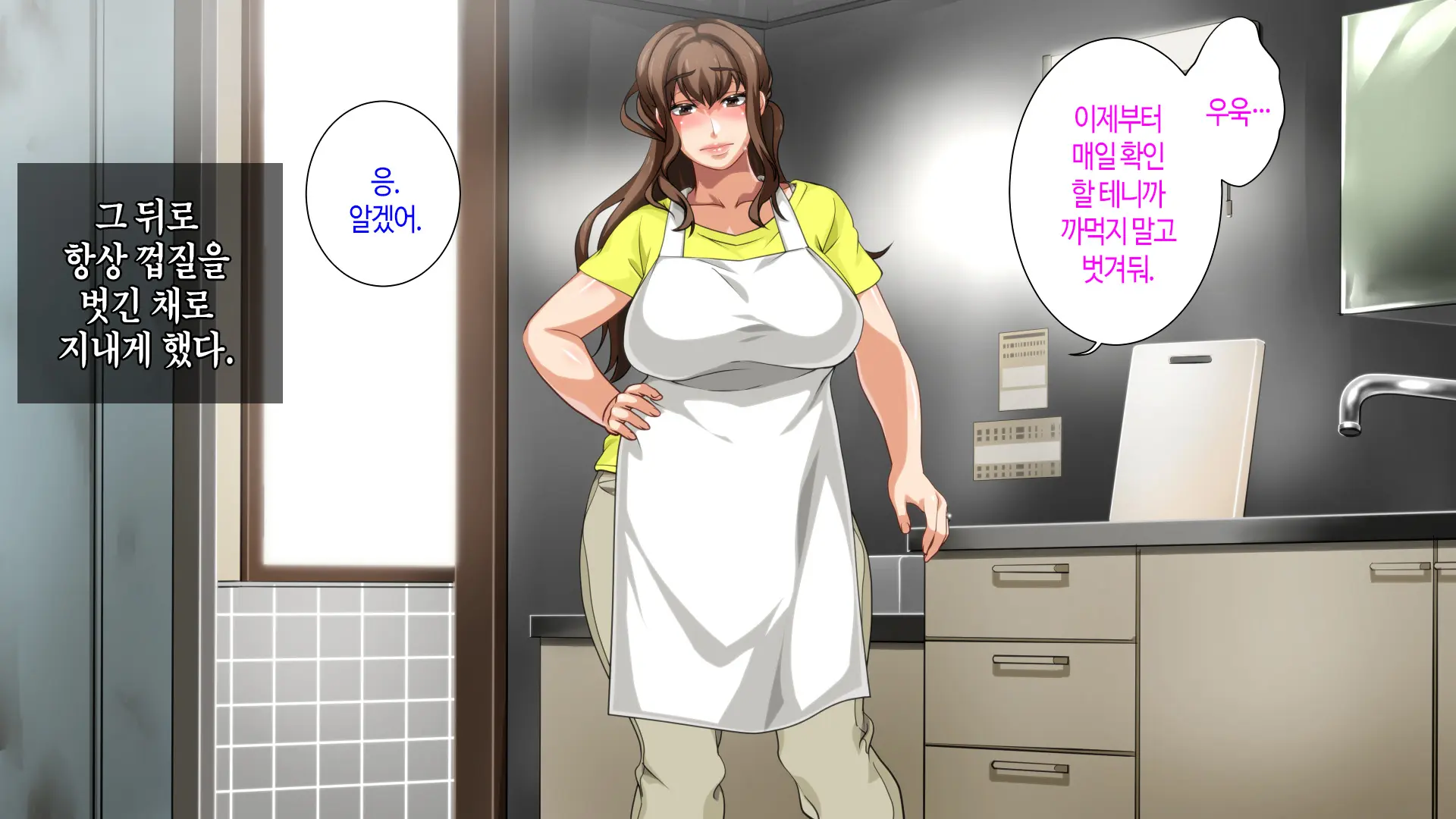 웹툰 이미지 313