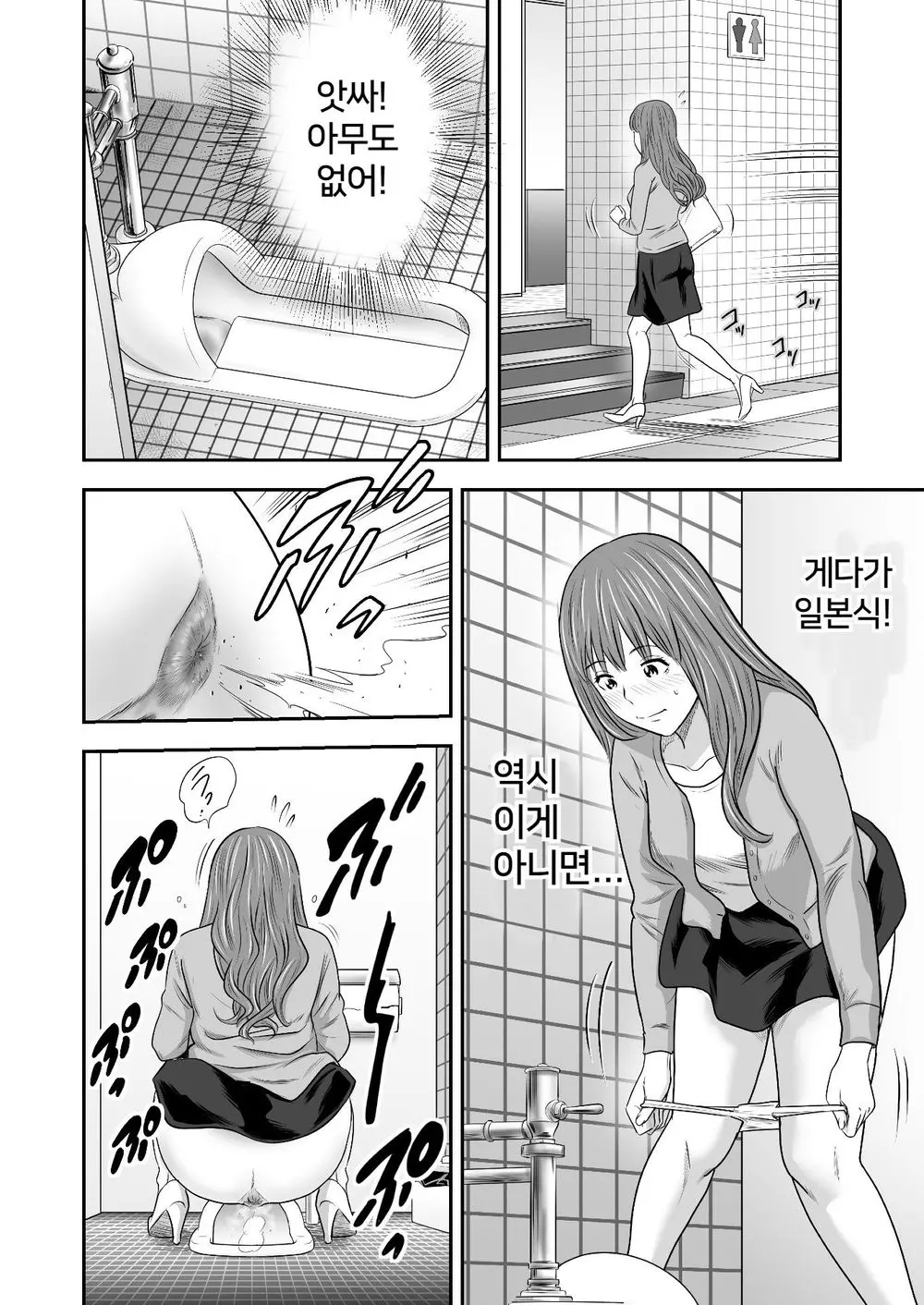 웹툰 이미지 5
