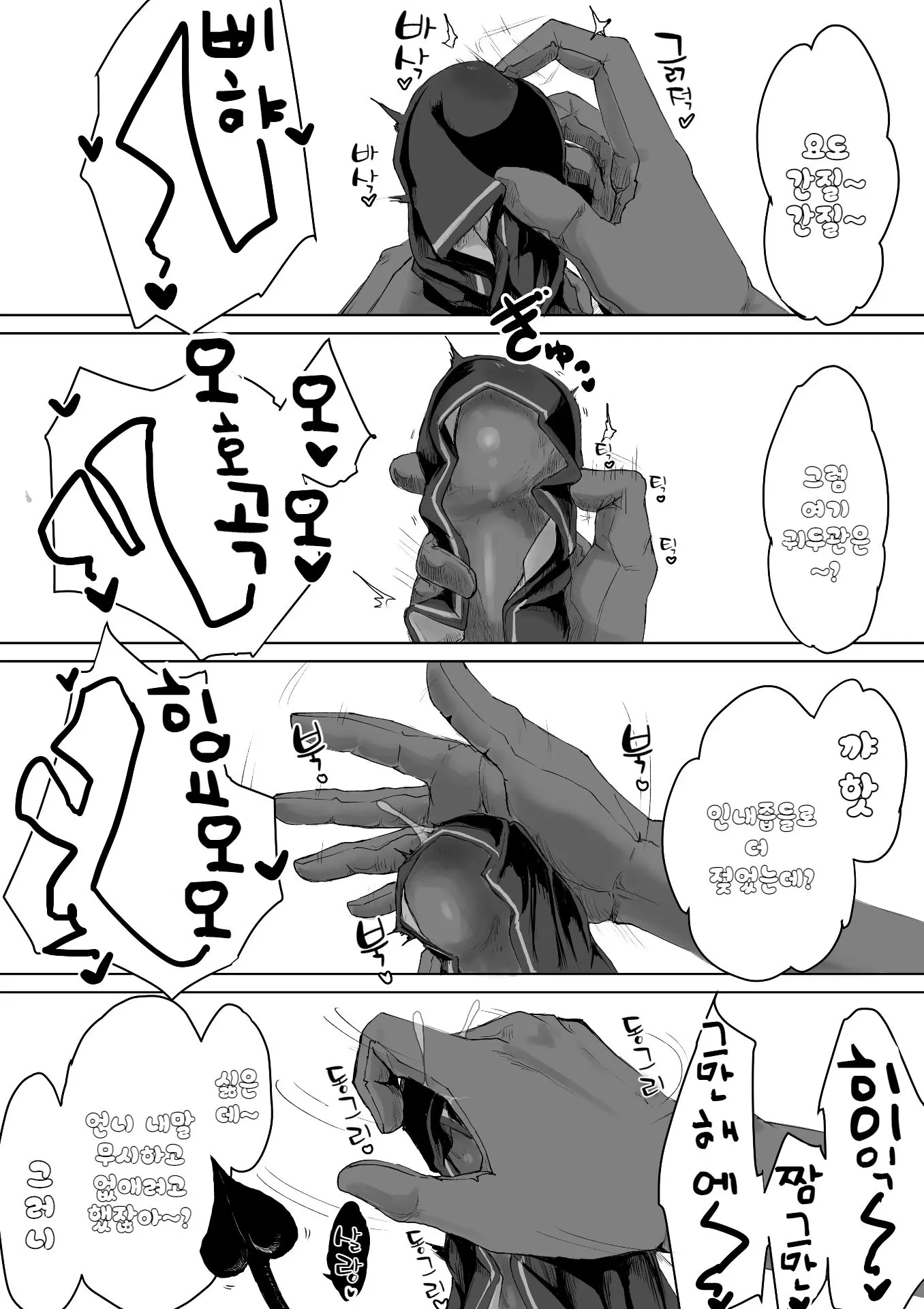 웹툰 이미지 13