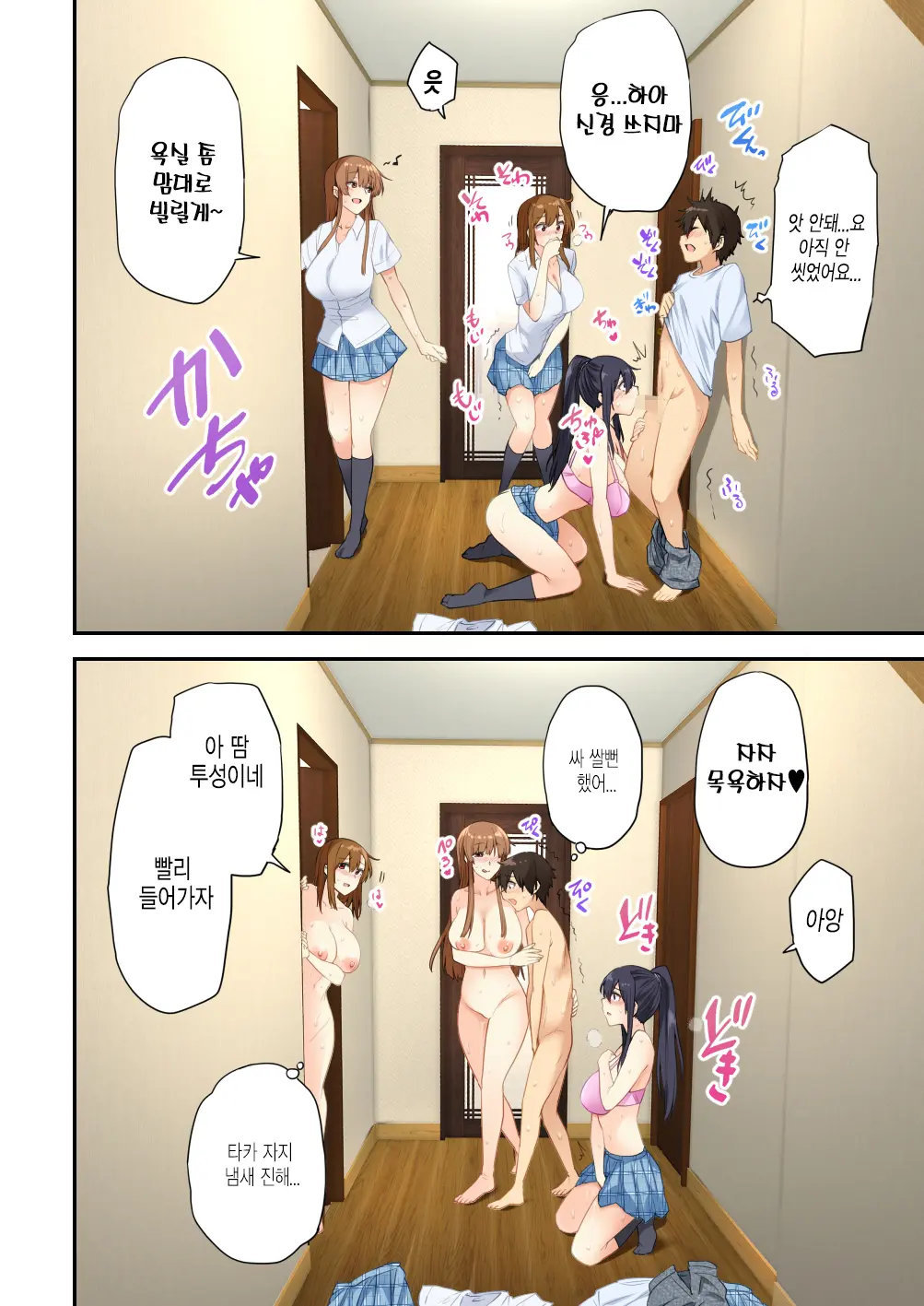 웹툰 이미지 6