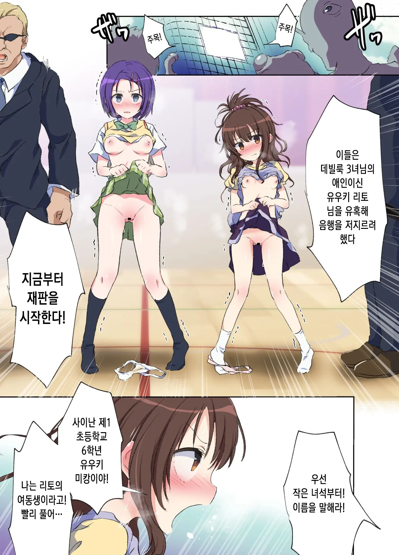 웹툰 이미지 1