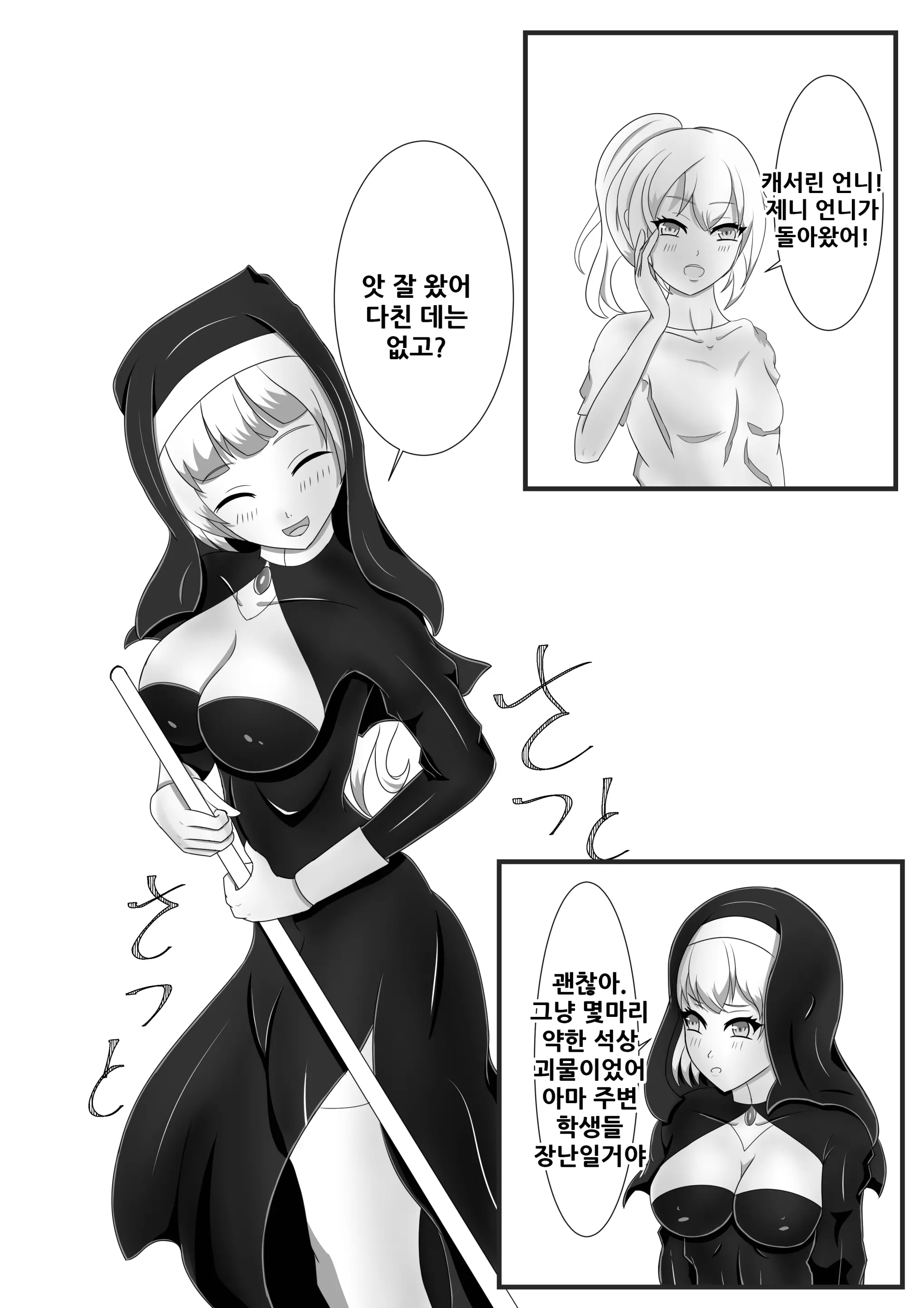 웹툰 이미지 6