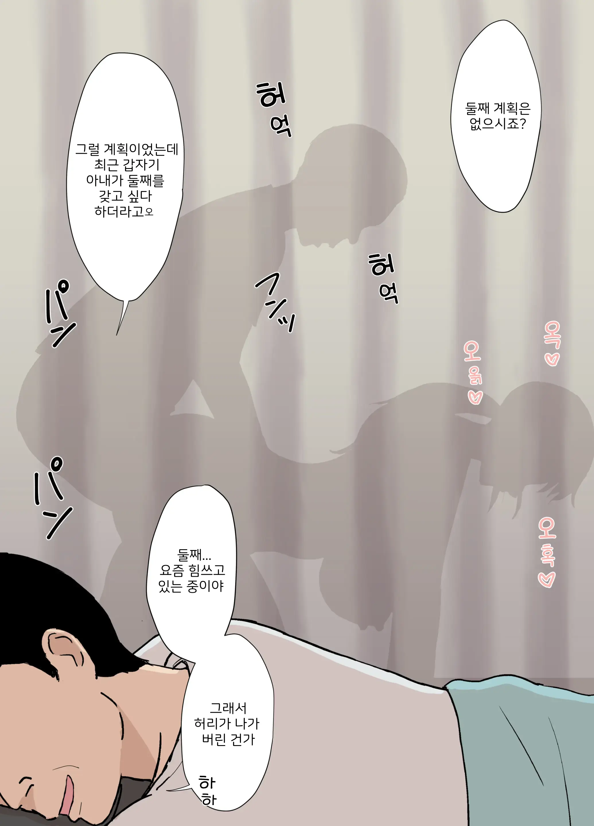 웹툰 이미지 15