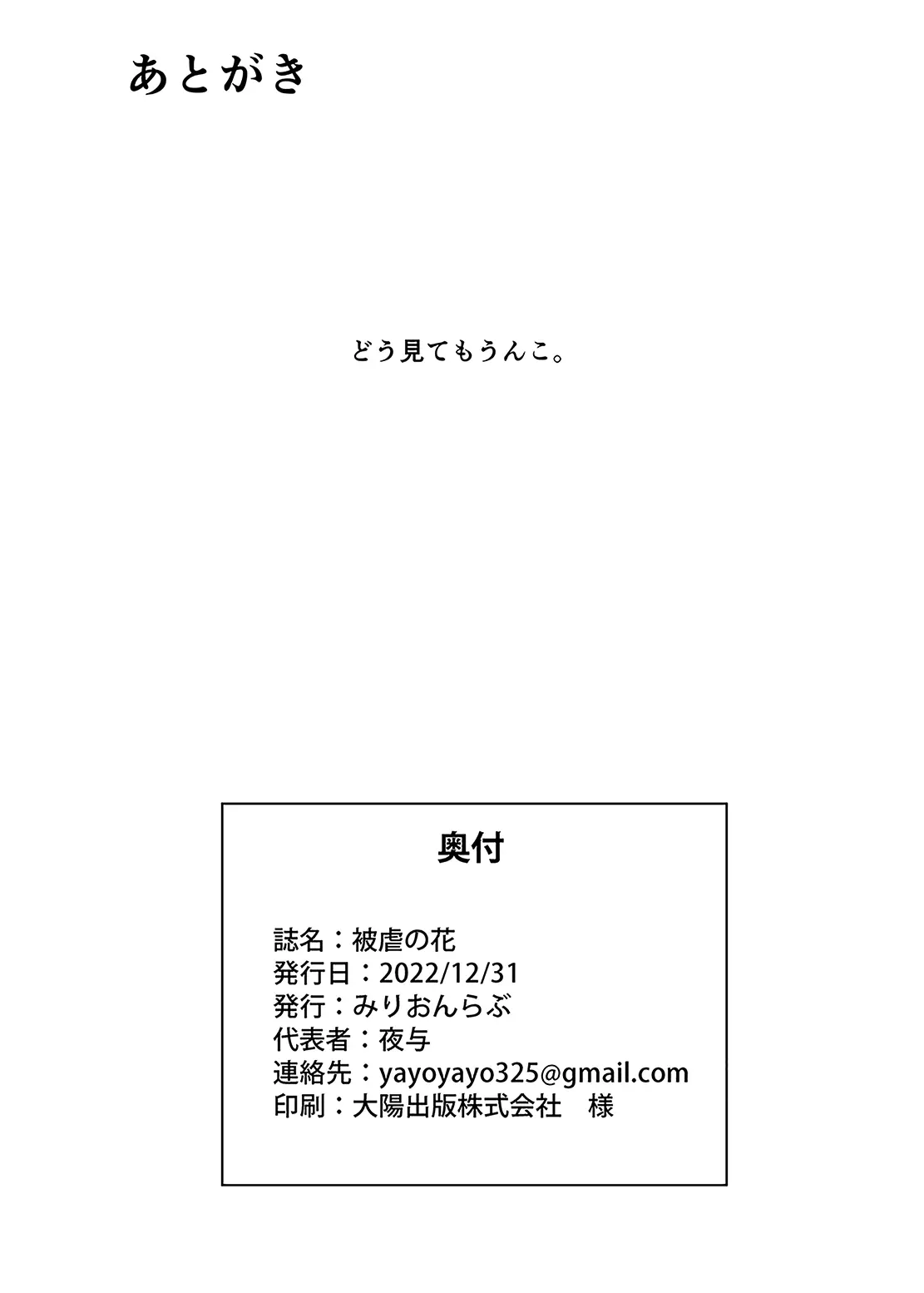 웹툰 이미지 24