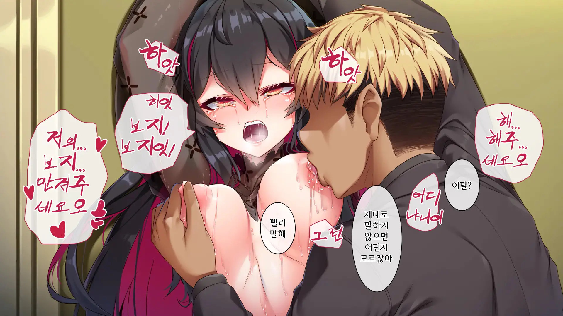 웹툰 이미지 85