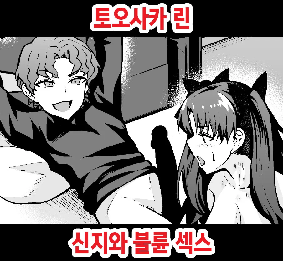 웹툰 이미지 0