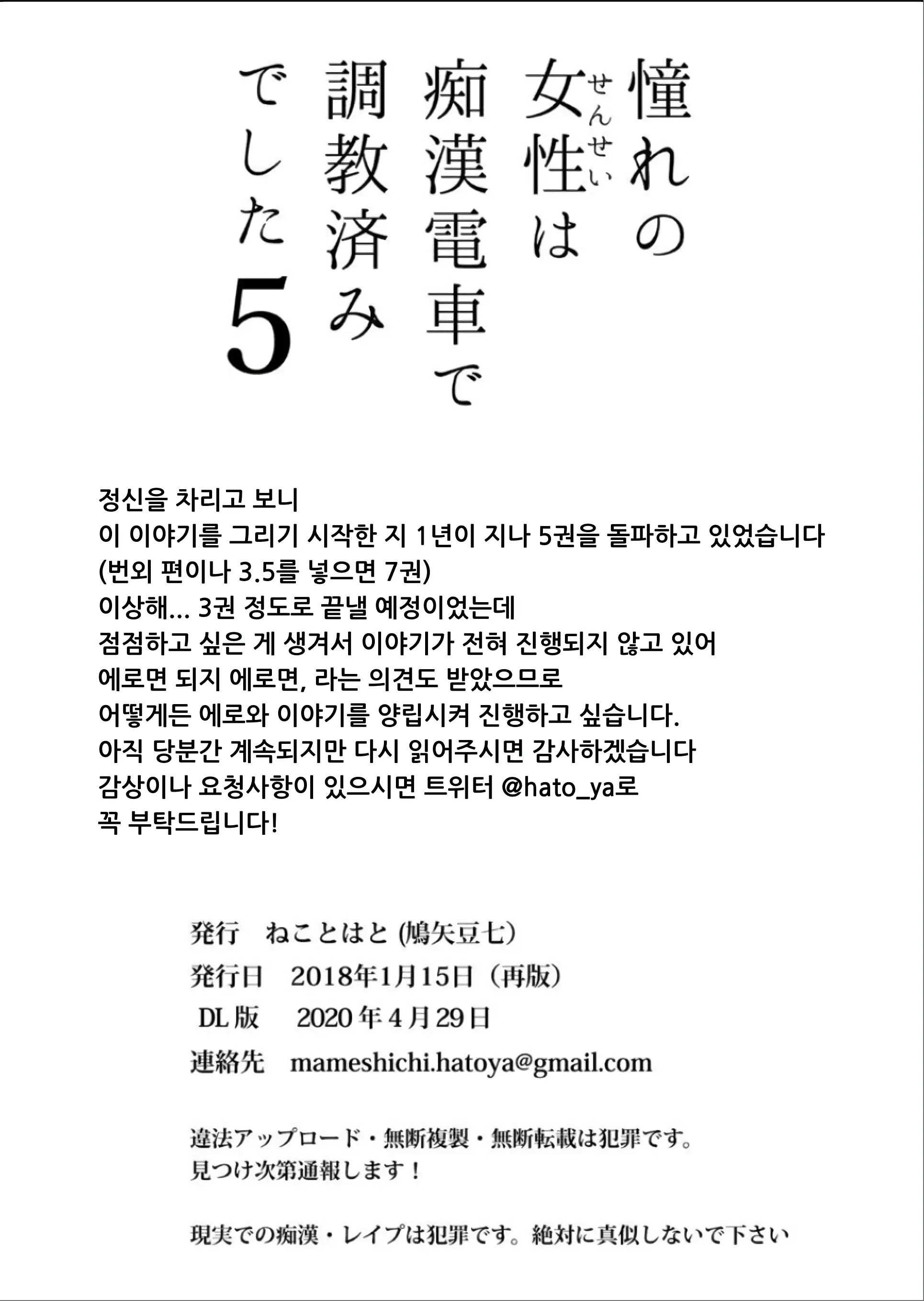 웹툰 이미지 28