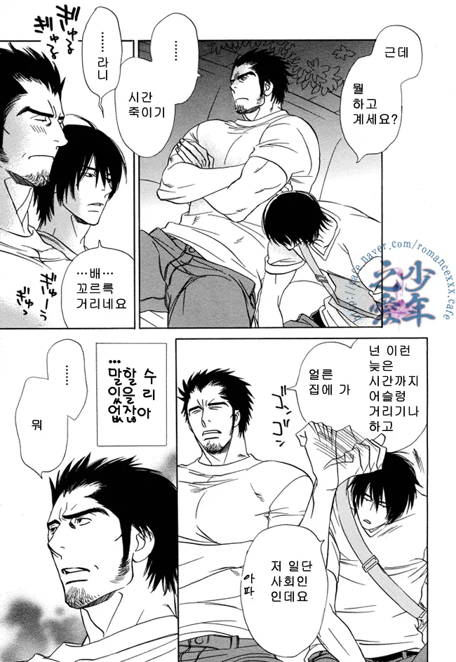 웹툰 이미지 4