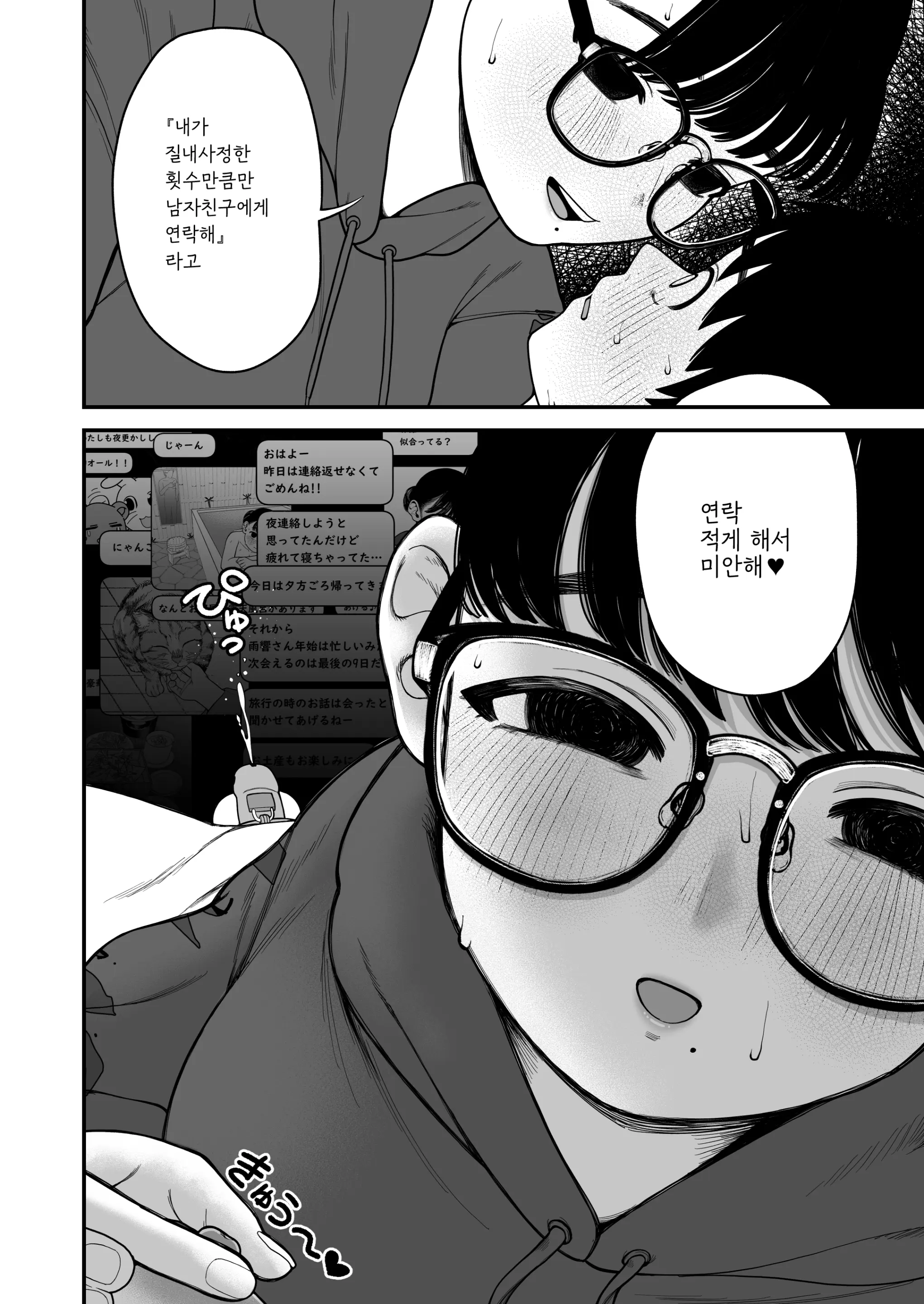 웹툰 이미지 30