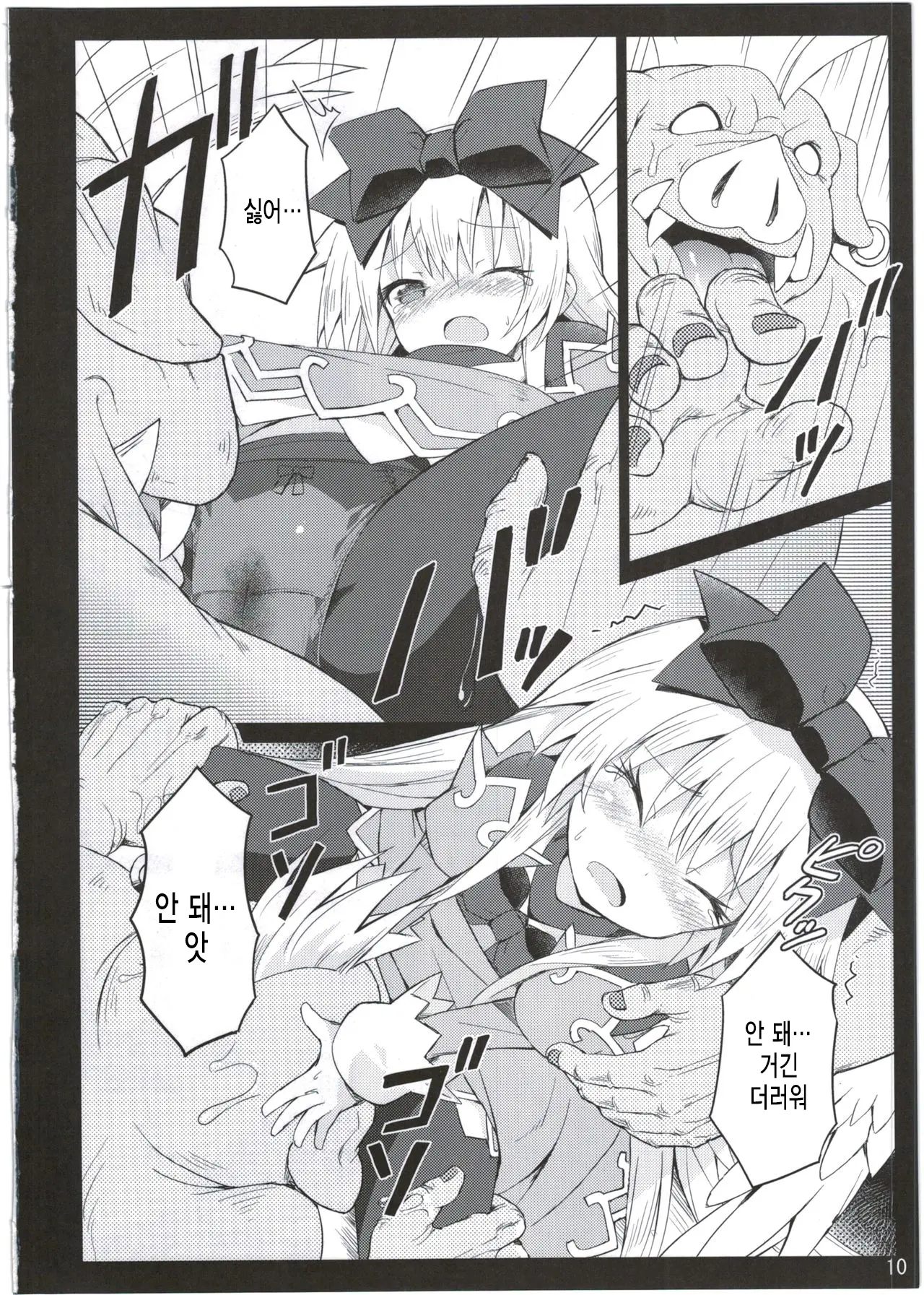 웹툰 이미지 10