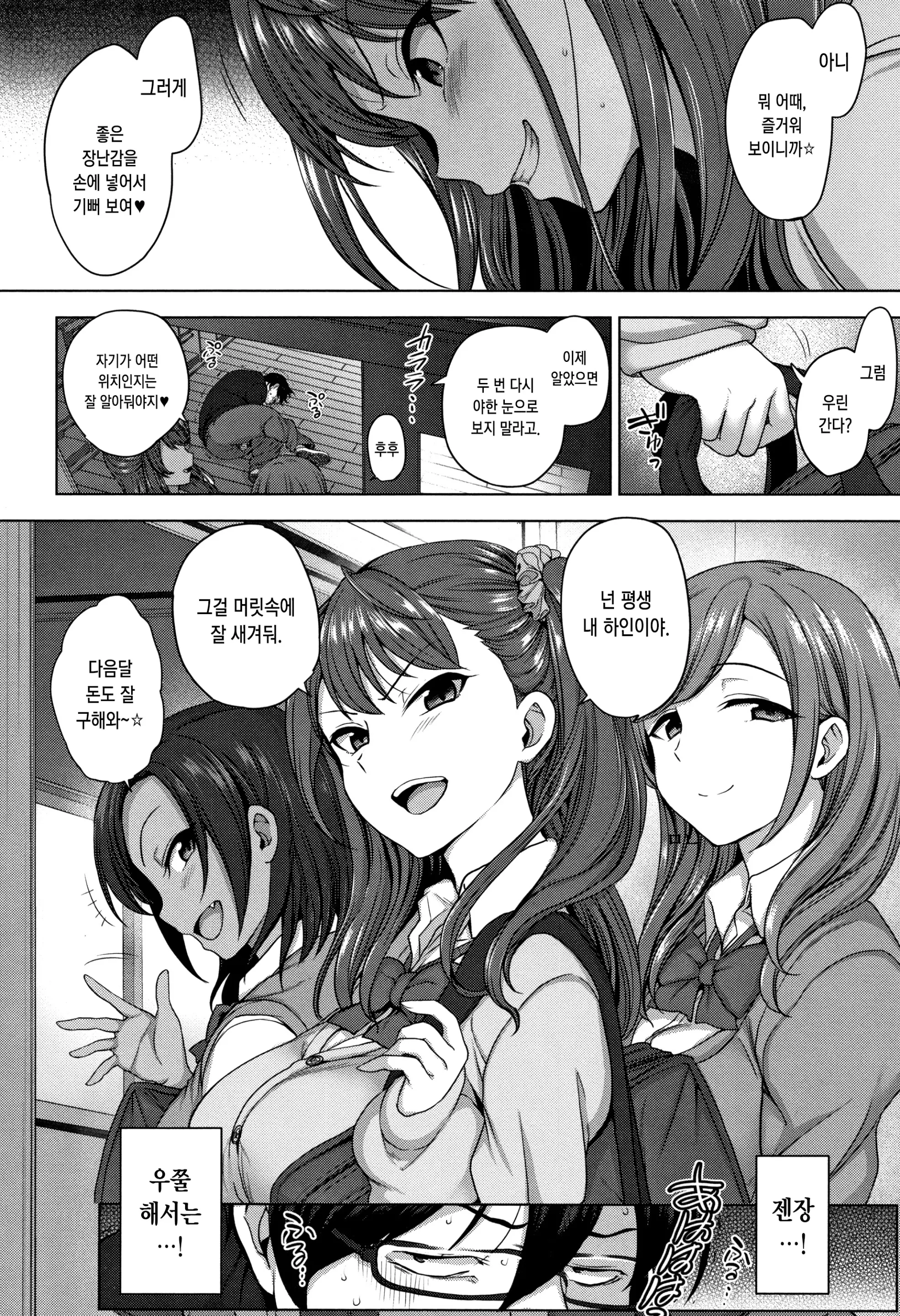 웹툰 이미지 10