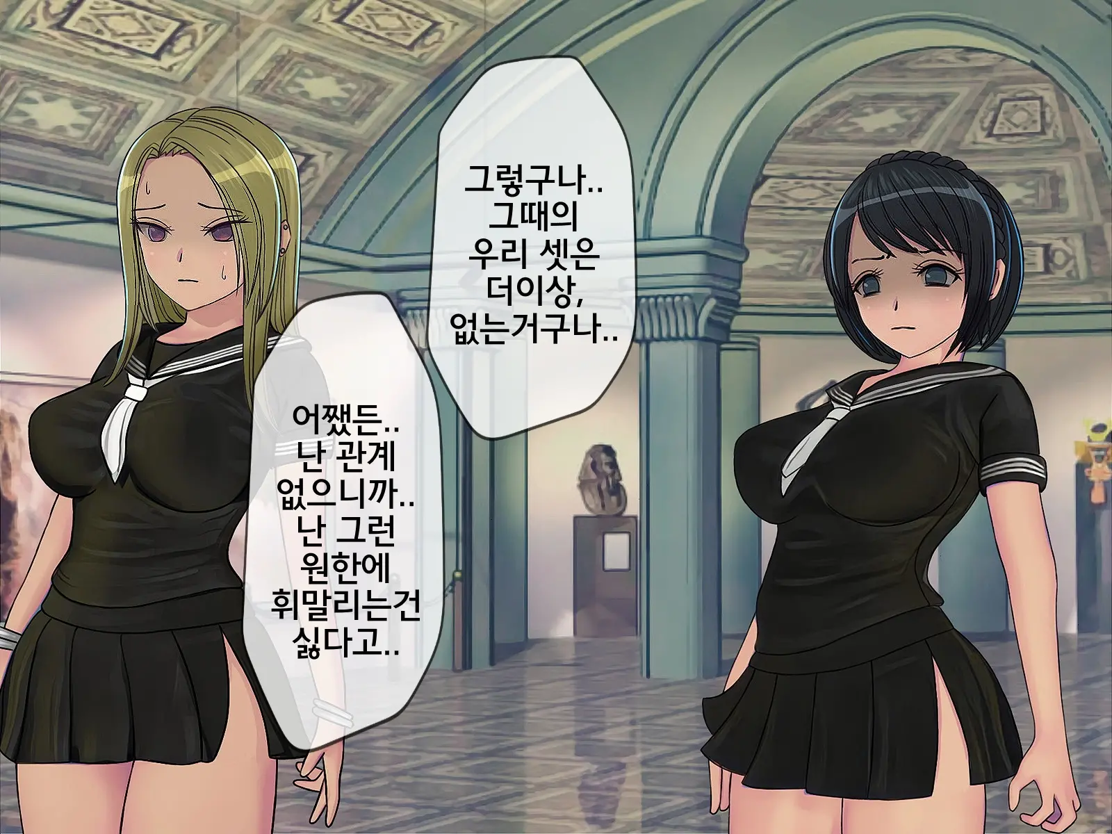 웹툰 이미지 255