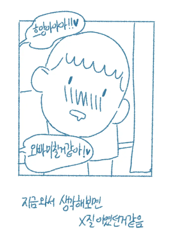 웹툰 이미지 31