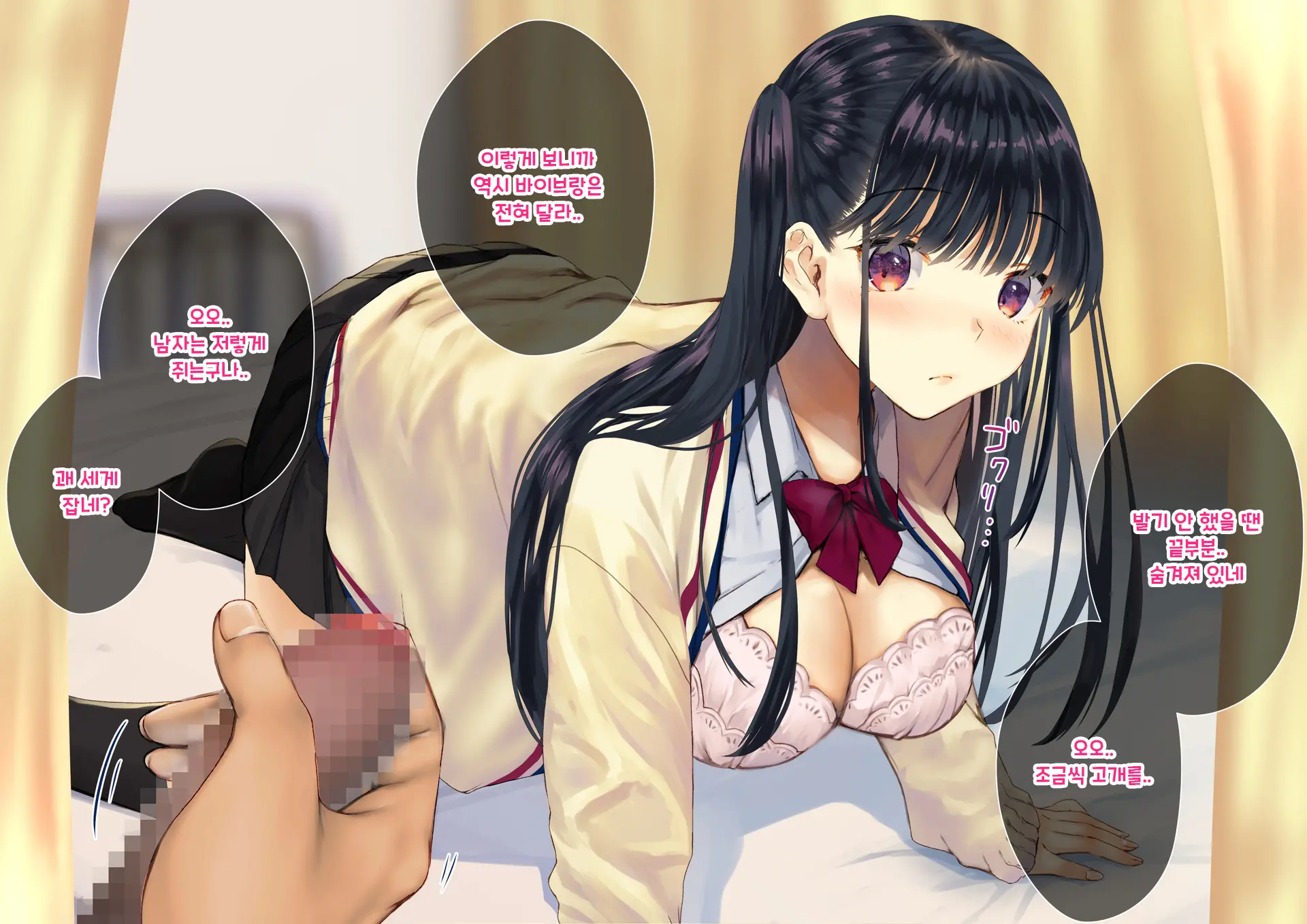 웹툰 이미지 157