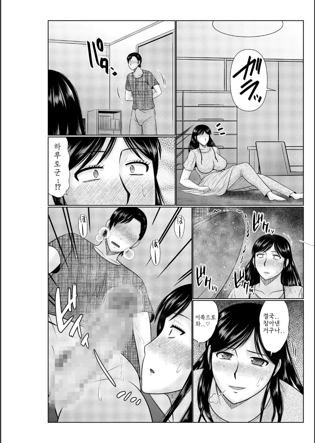 웹툰 이미지 109