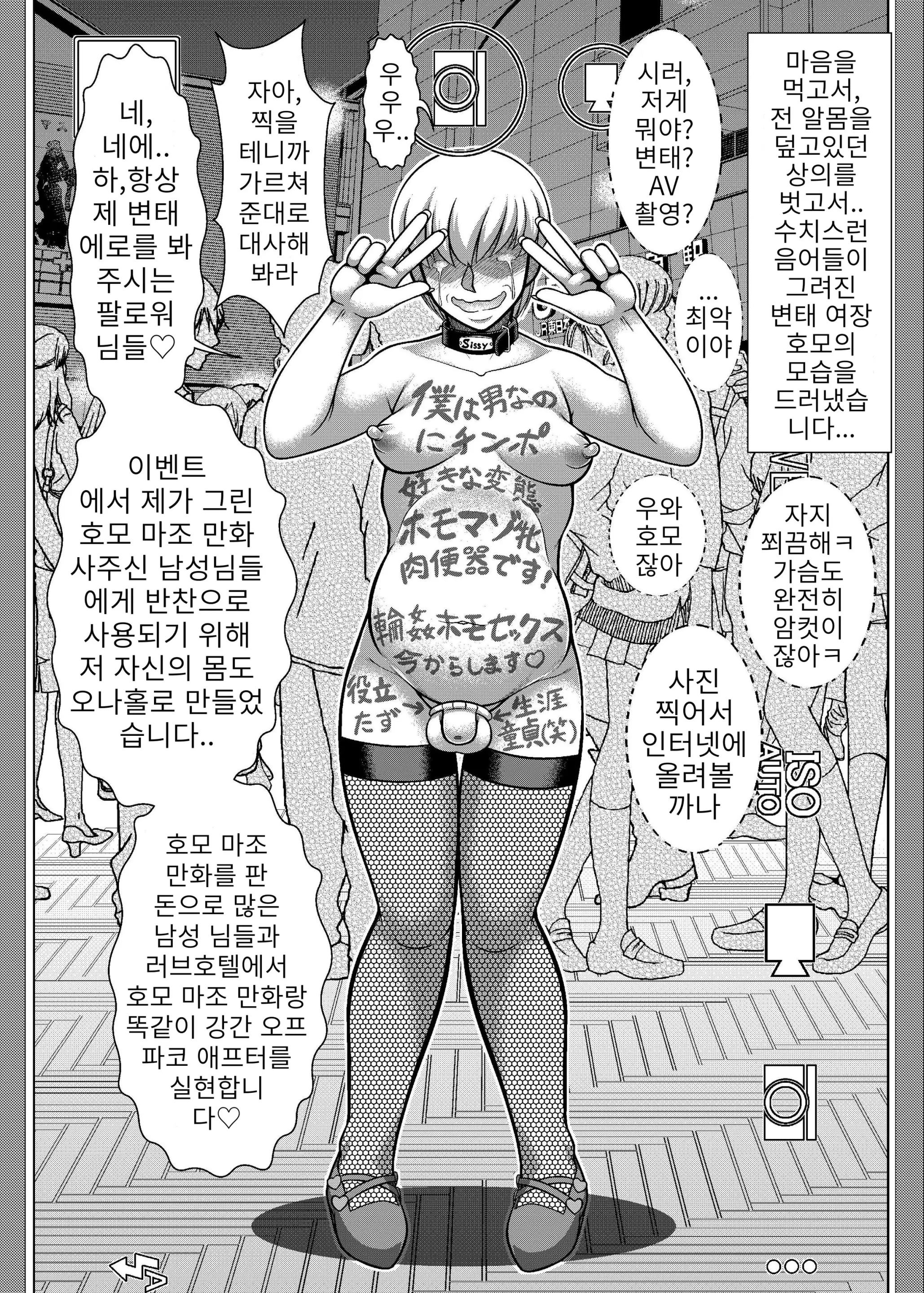 웹툰 이미지 3