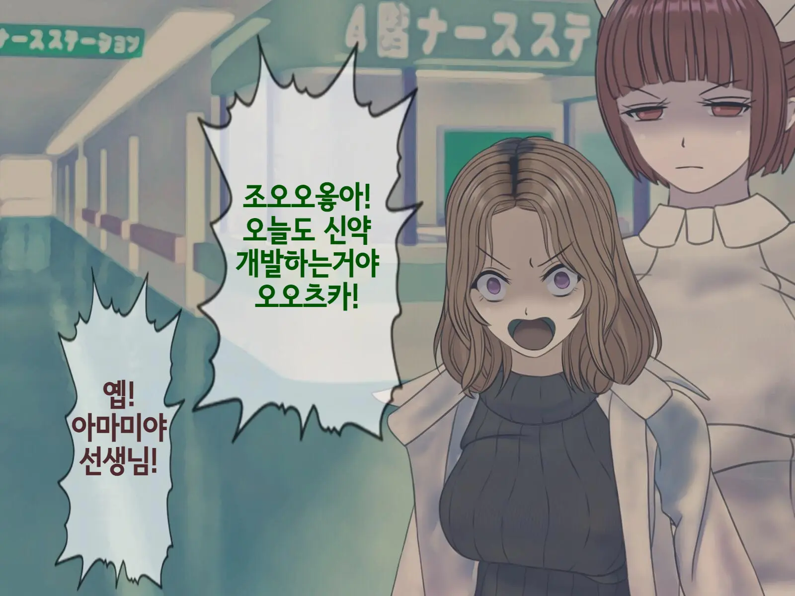 웹툰 이미지 393