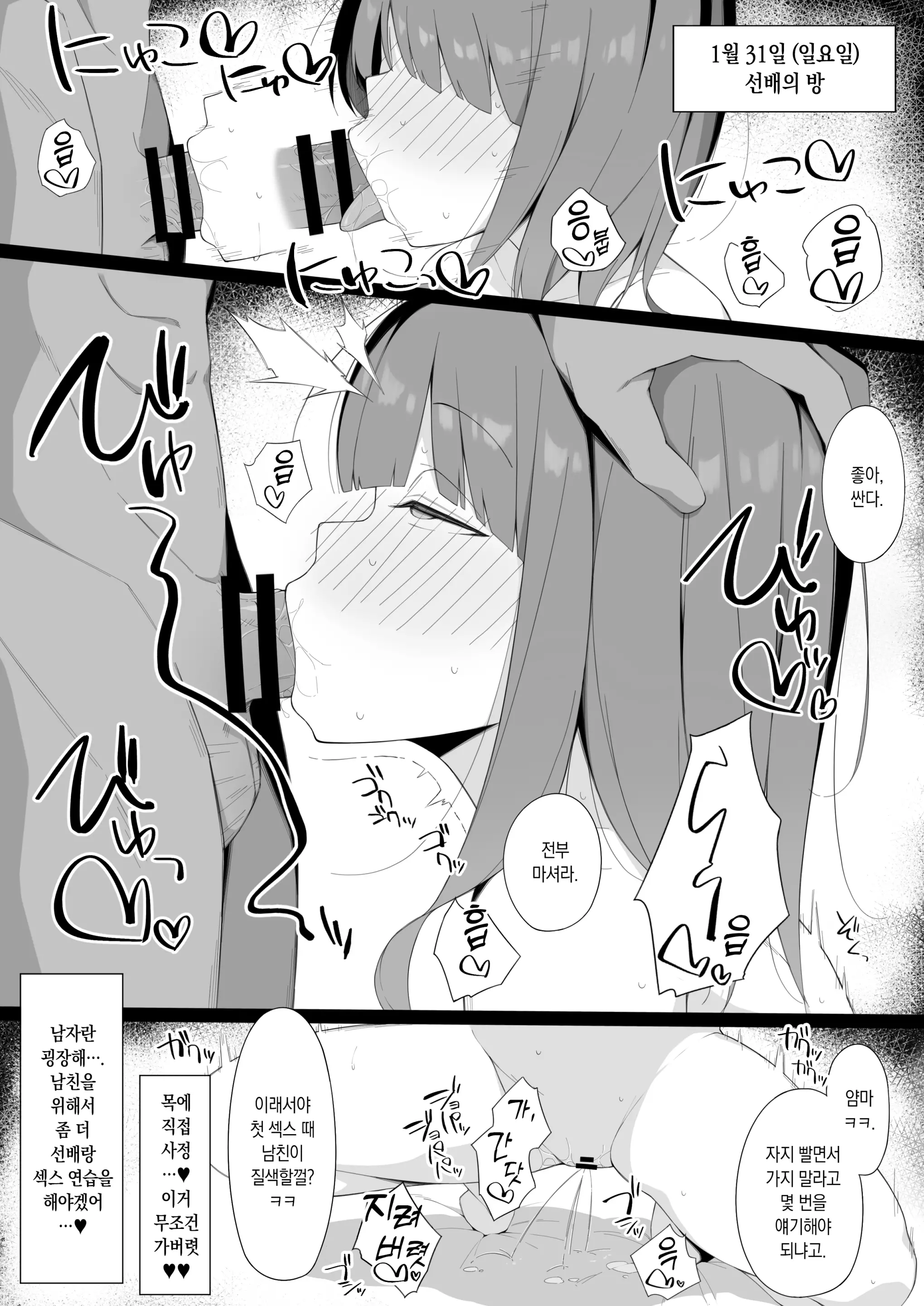 웹툰 이미지 6