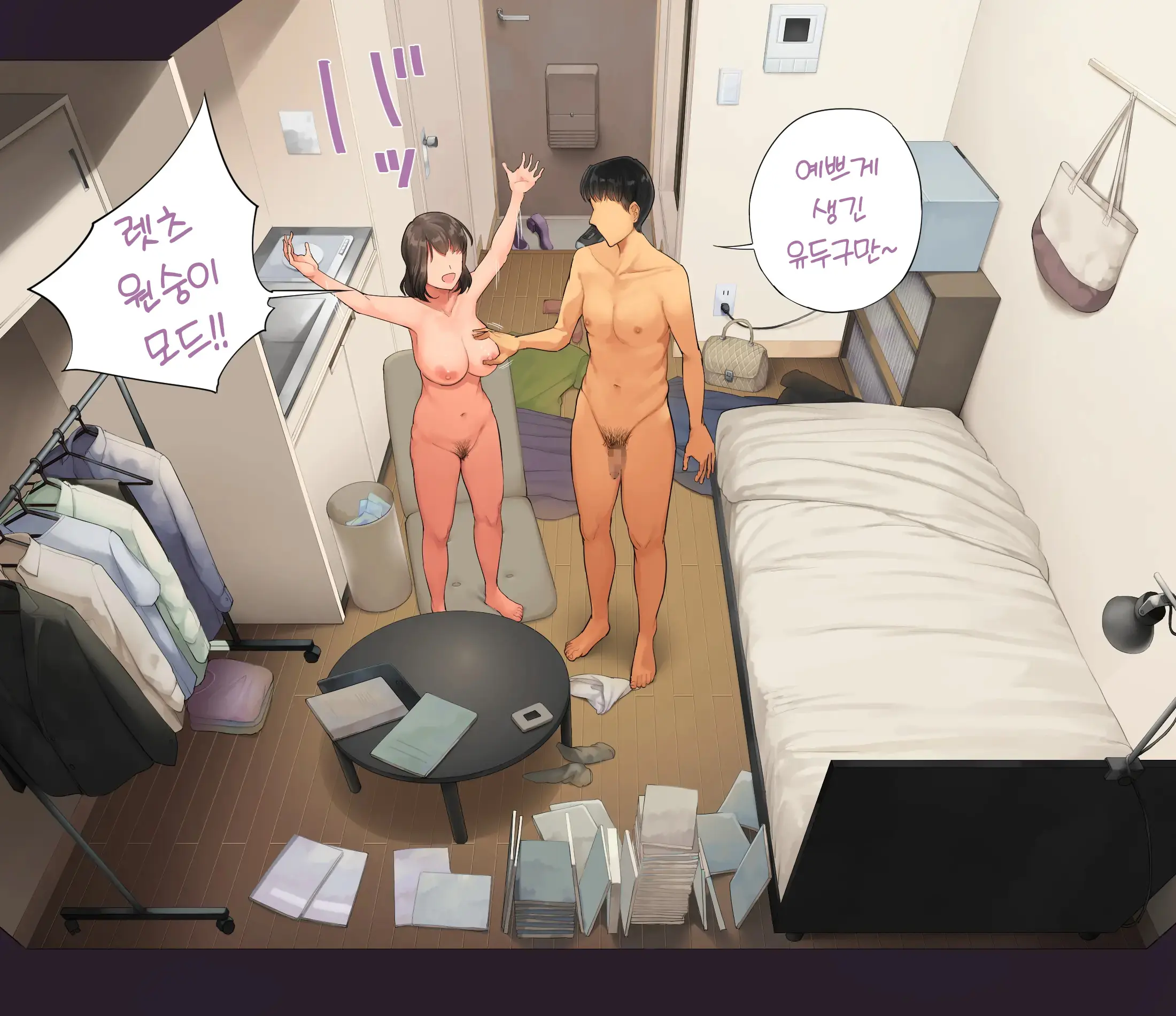 웹툰 이미지 134