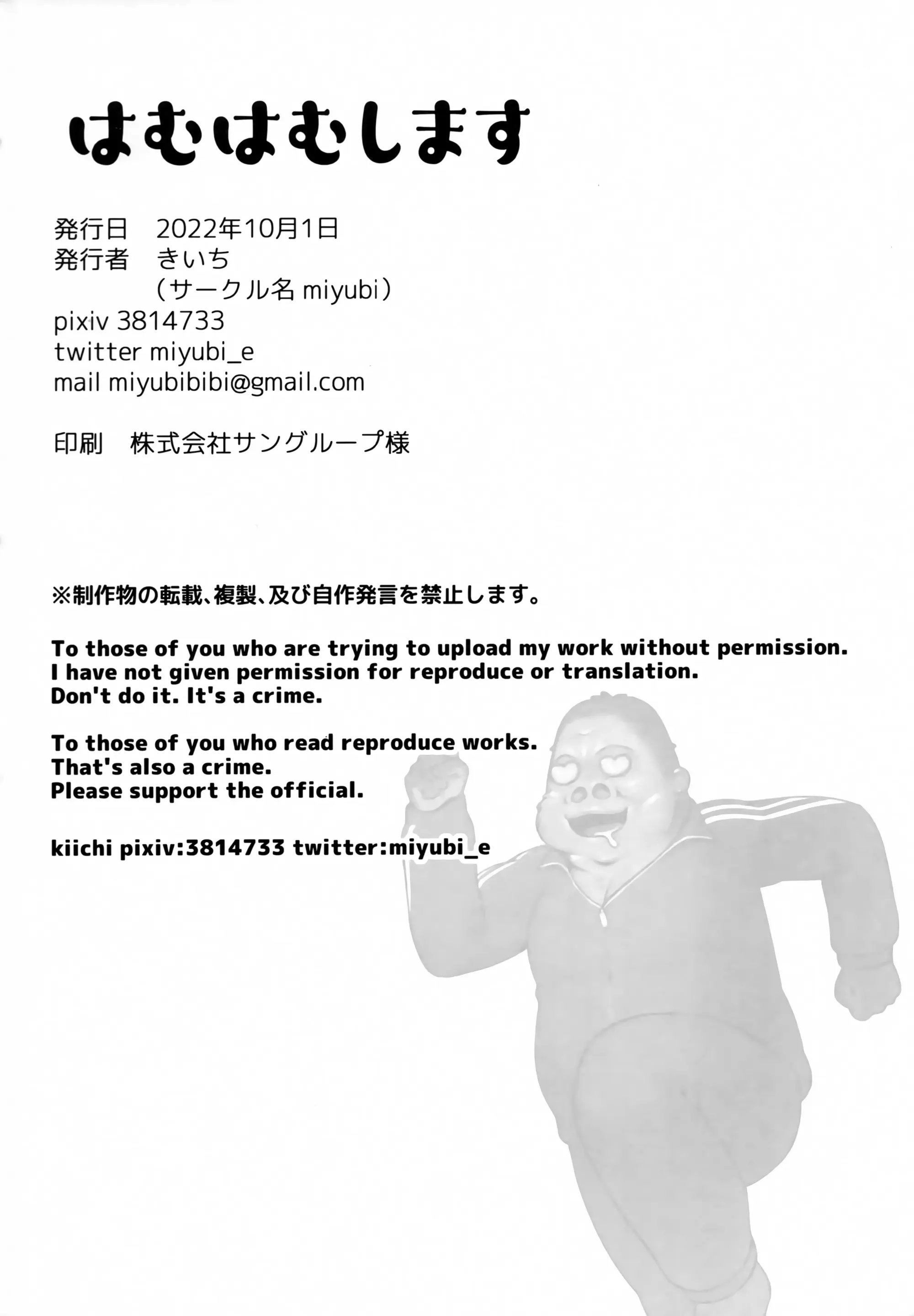 웹툰 이미지 34