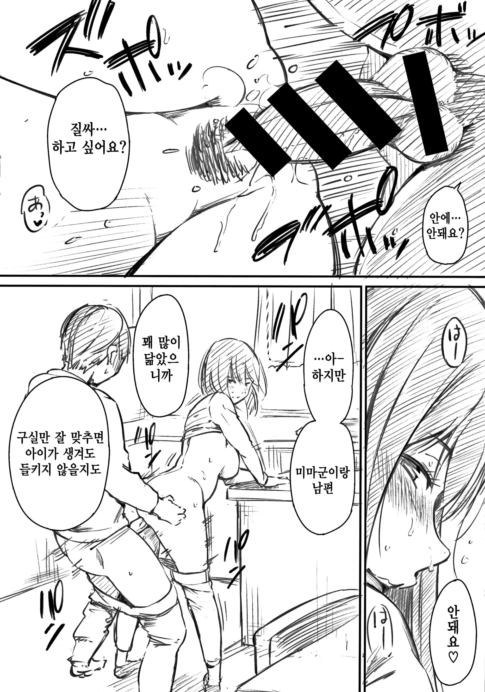 웹툰 이미지 230