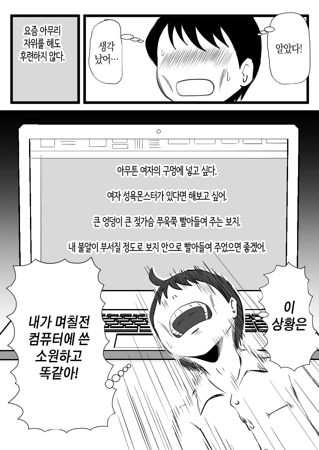 웹툰 이미지 42