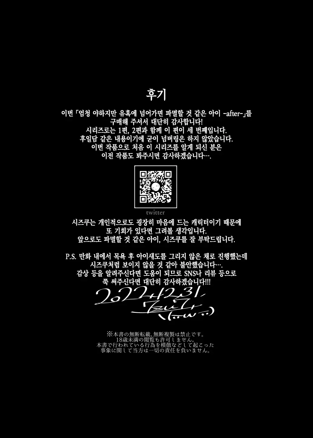 웹툰 이미지 53