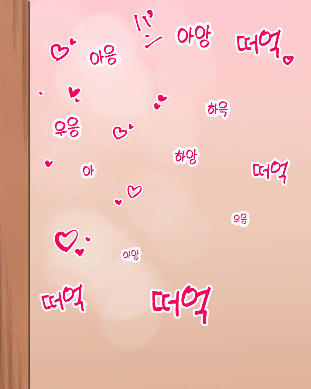 웹툰 이미지 18