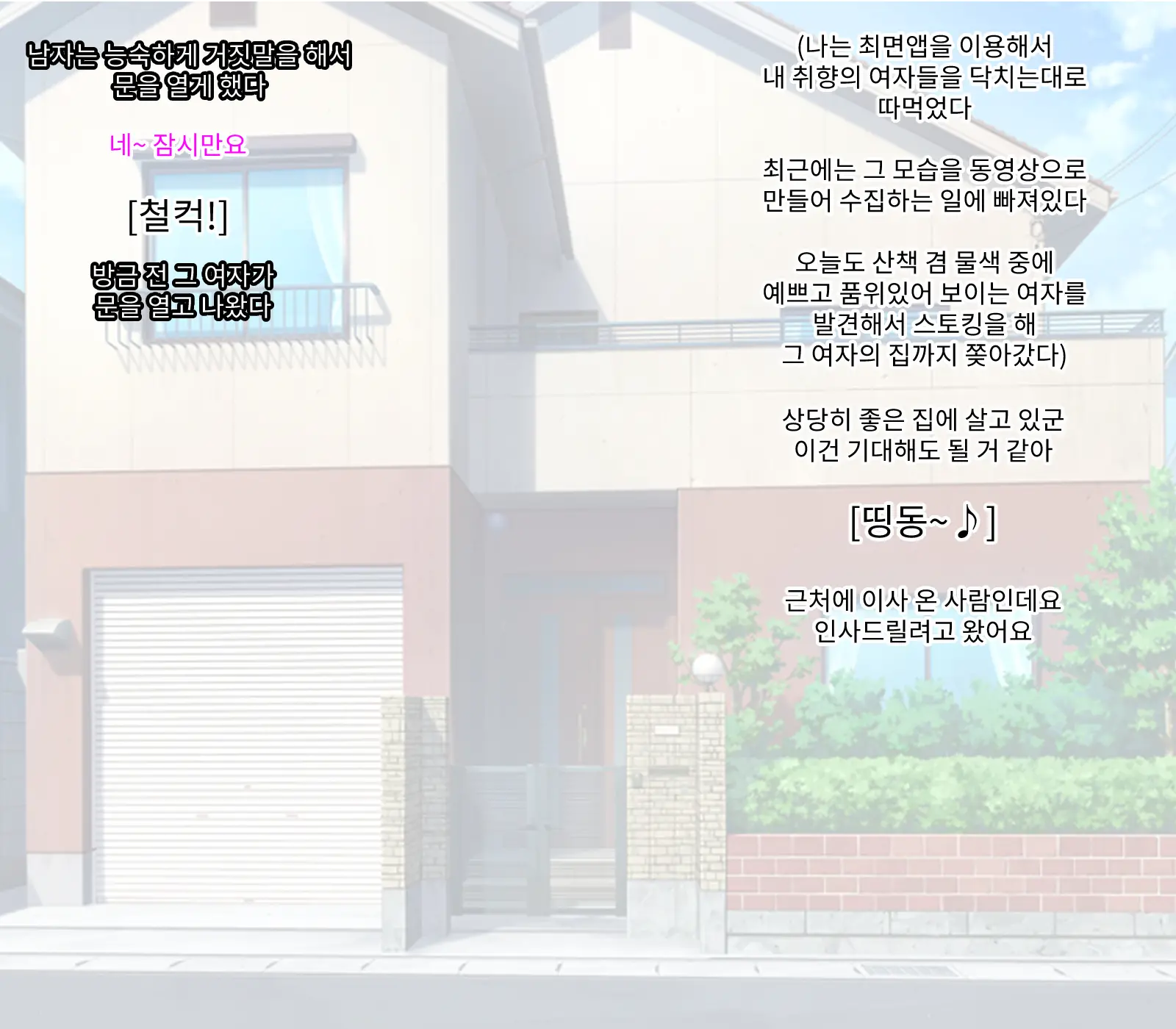 웹툰 이미지 1