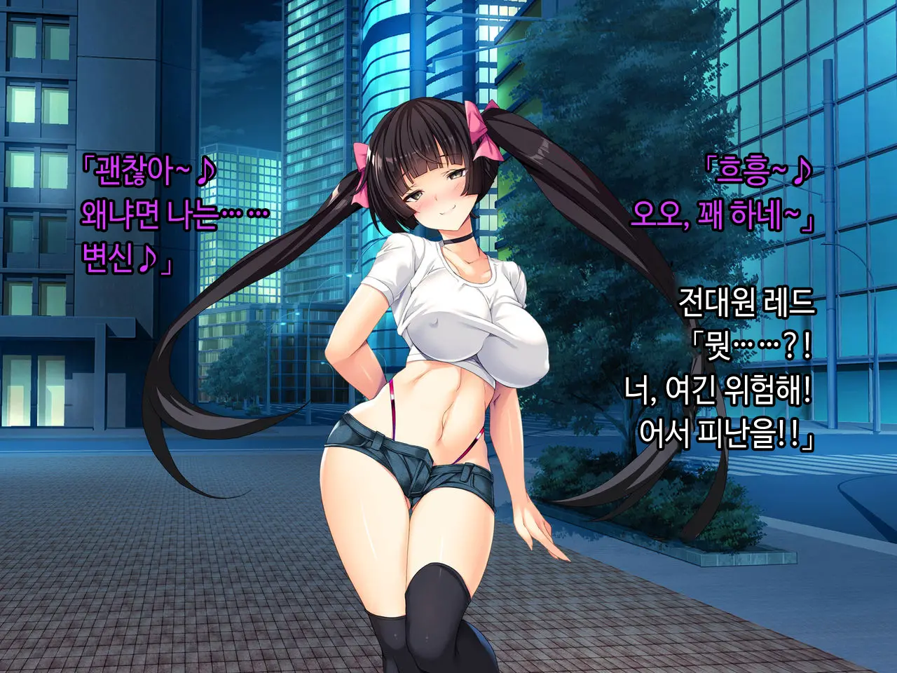 웹툰 이미지 236