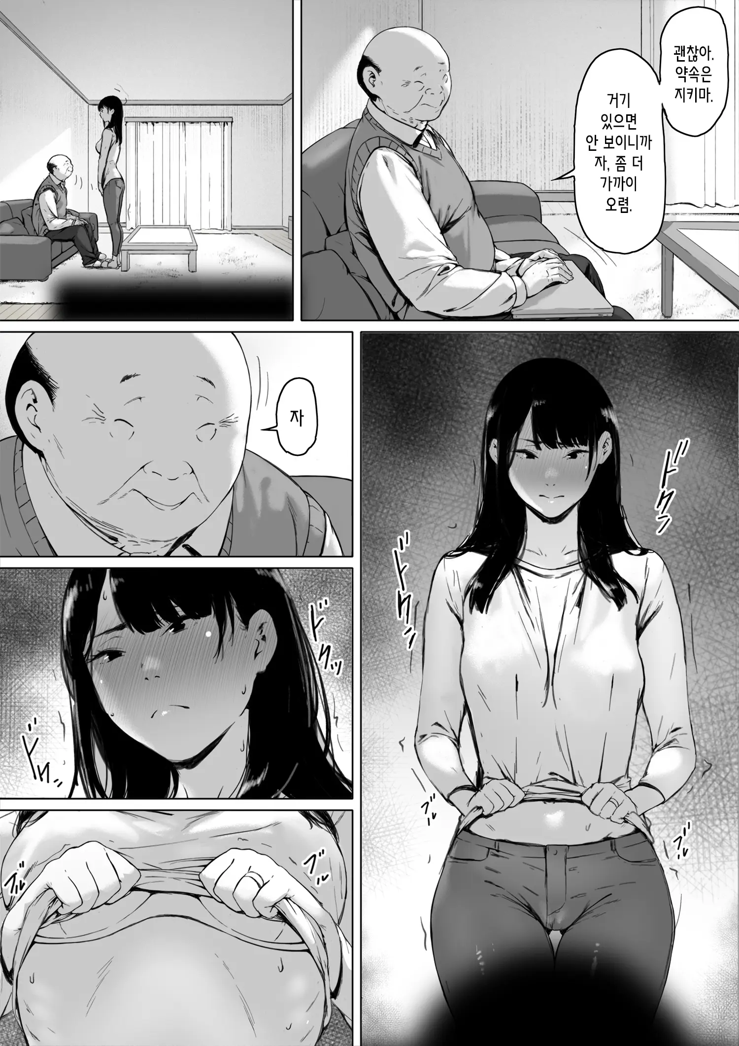 웹툰 이미지 22