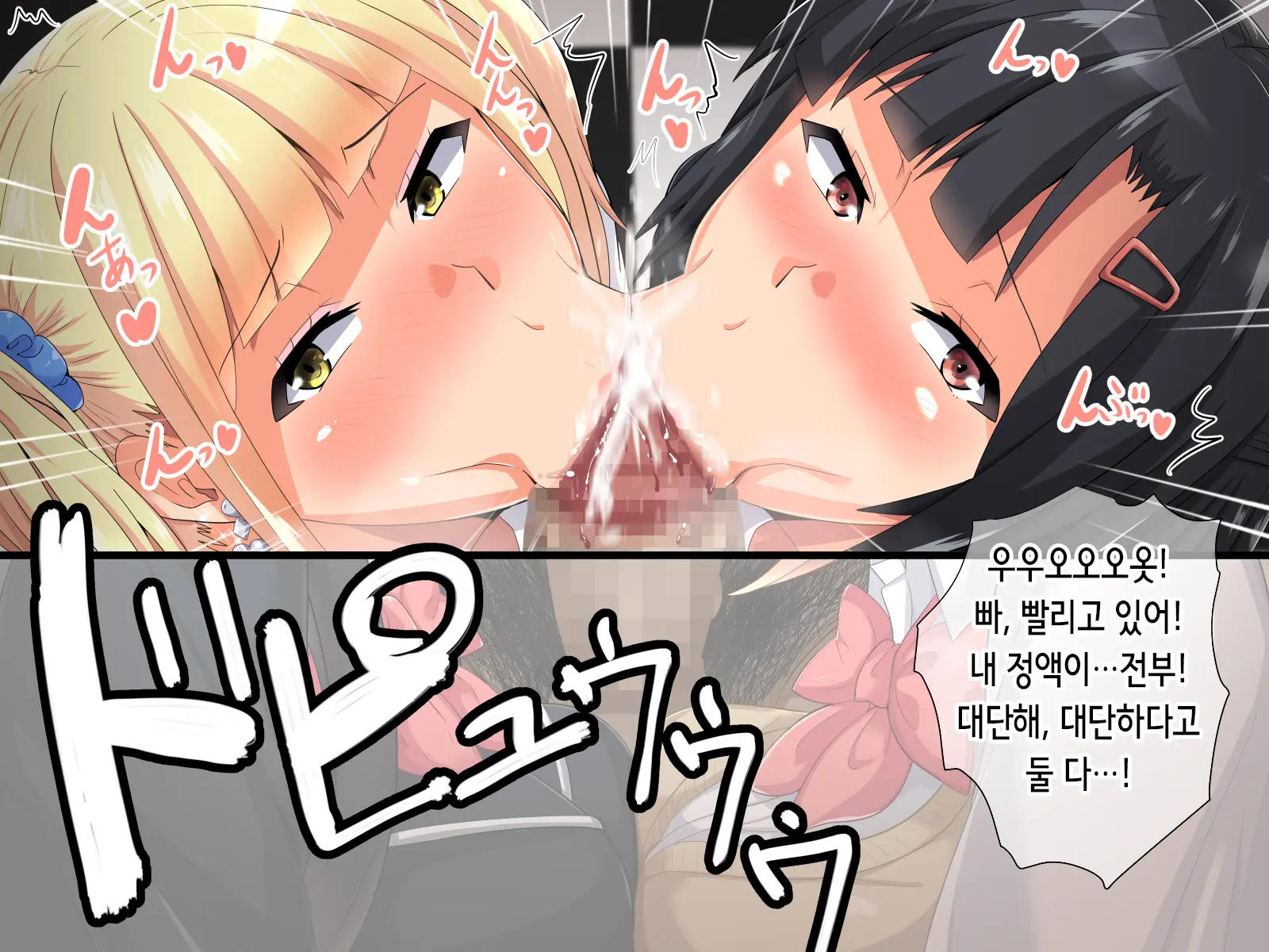 웹툰 이미지 24