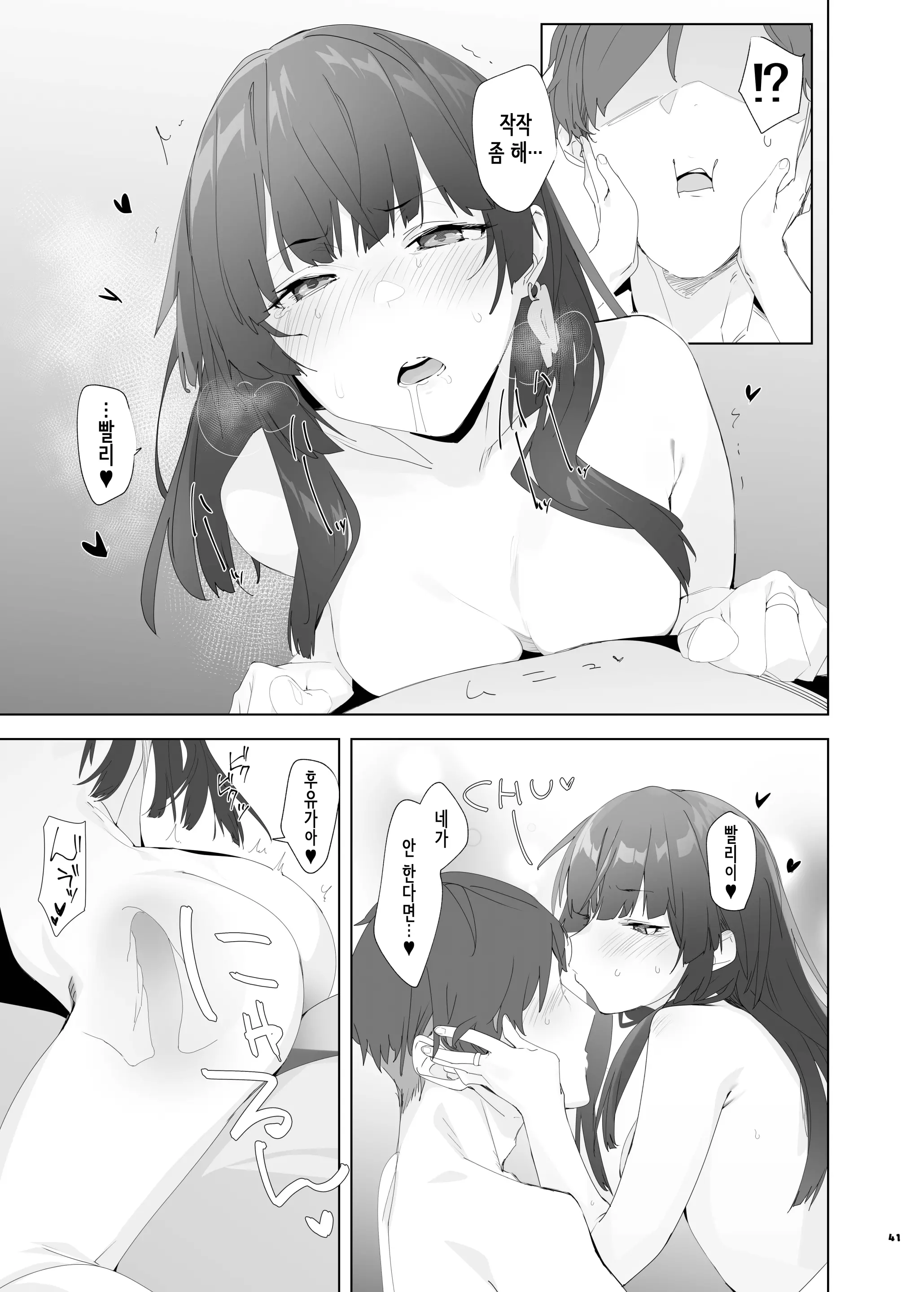 웹툰 이미지 43