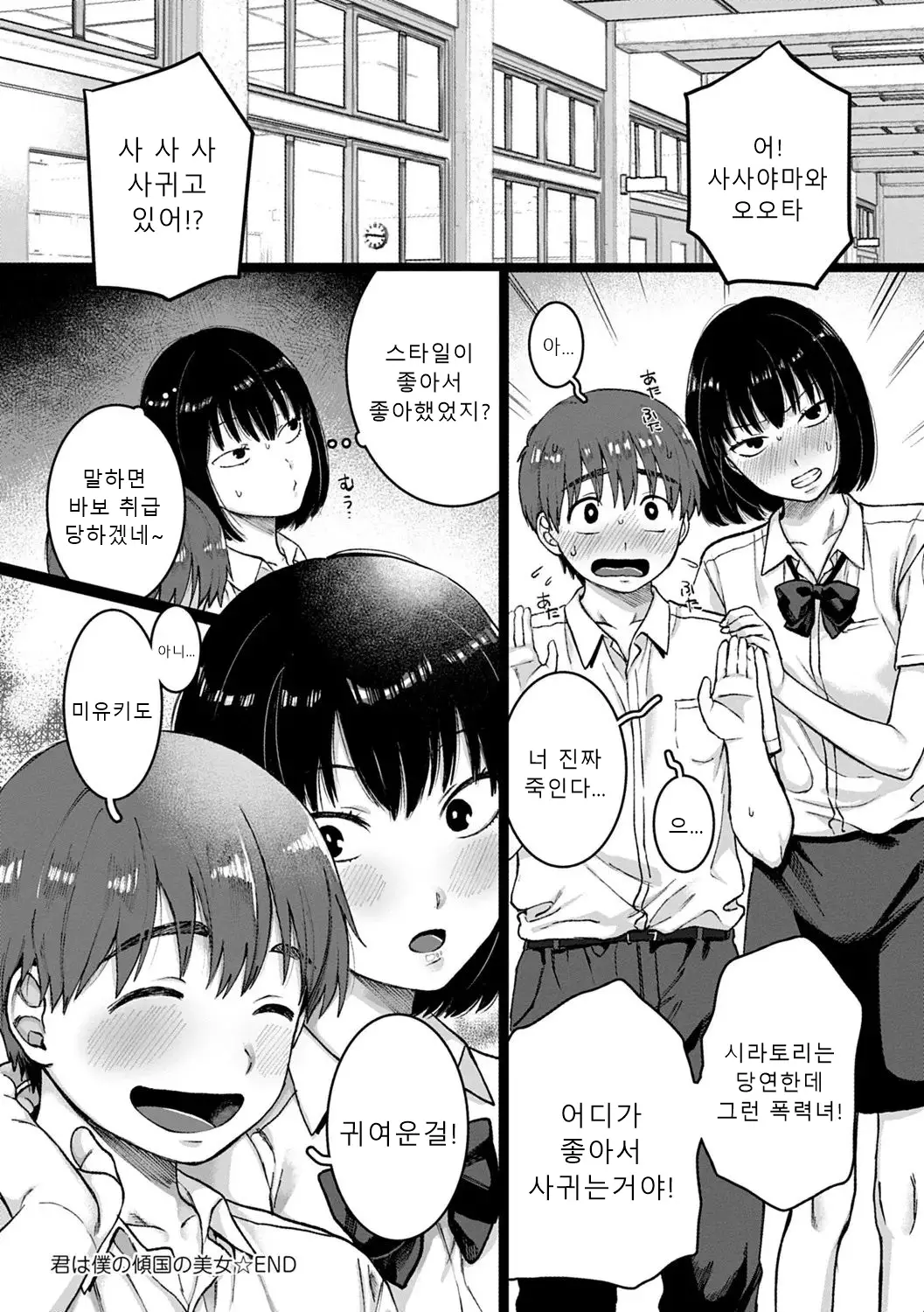 웹툰 이미지 98