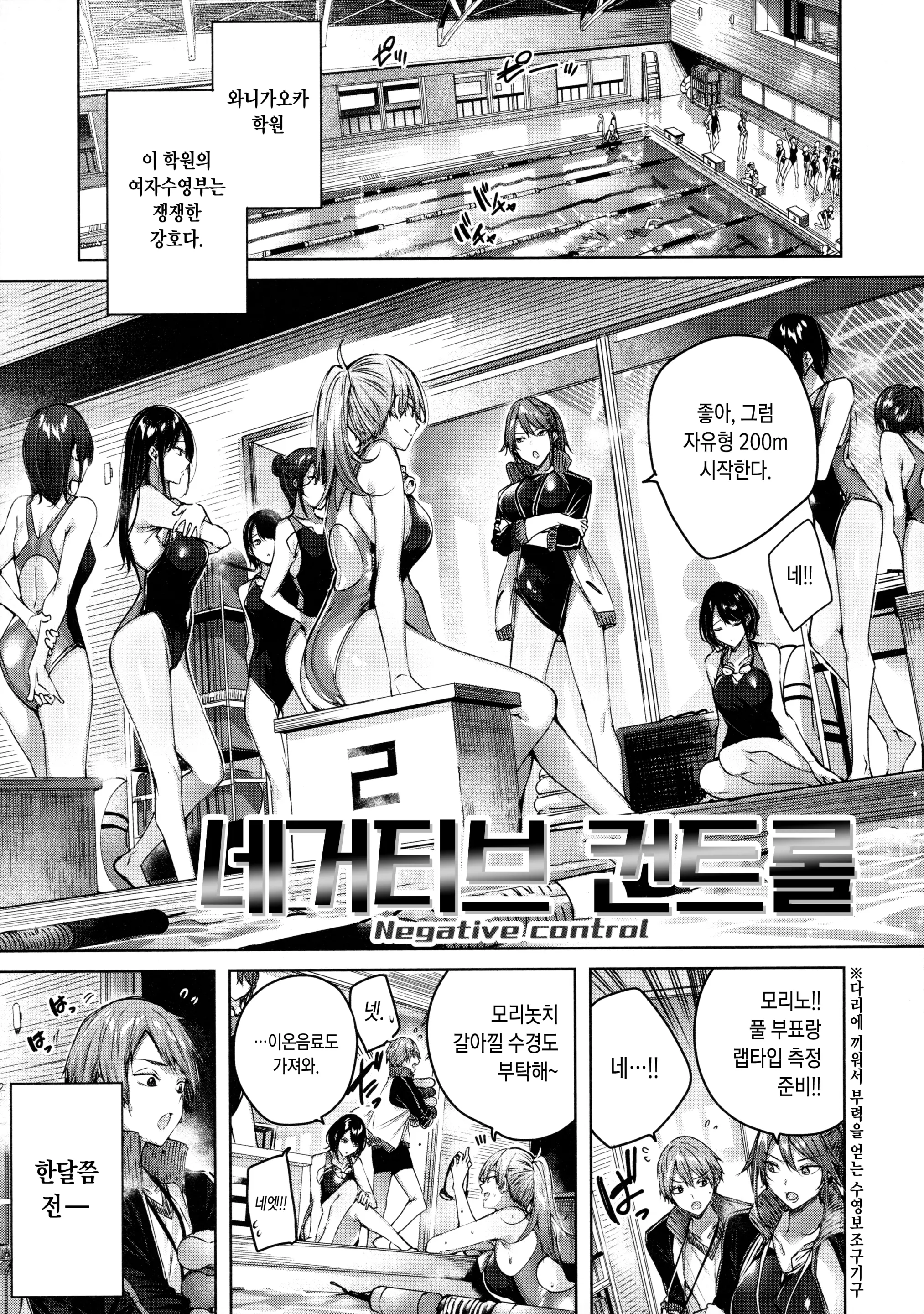 웹툰 이미지 100