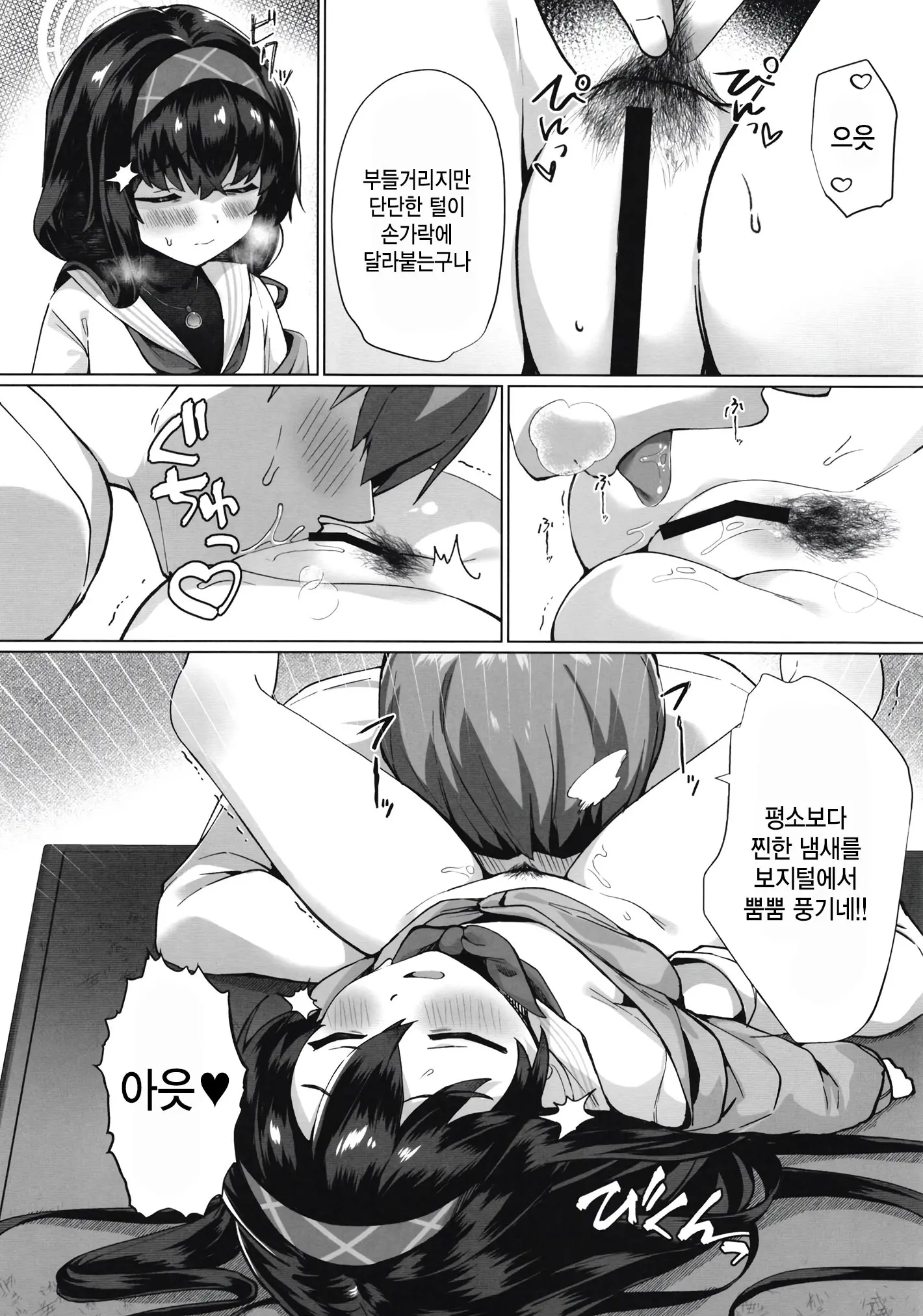 웹툰 이미지 5