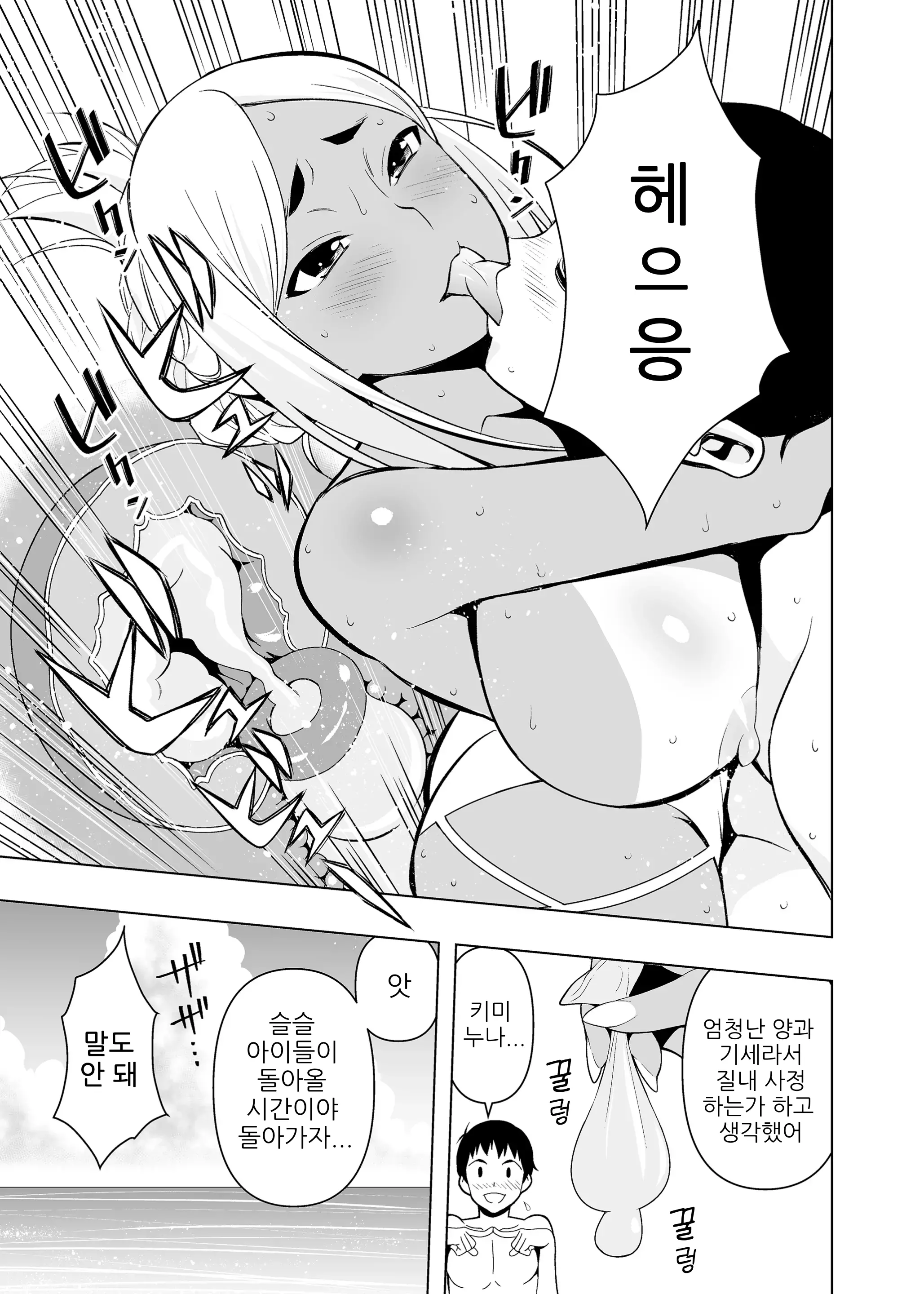 웹툰 이미지 15