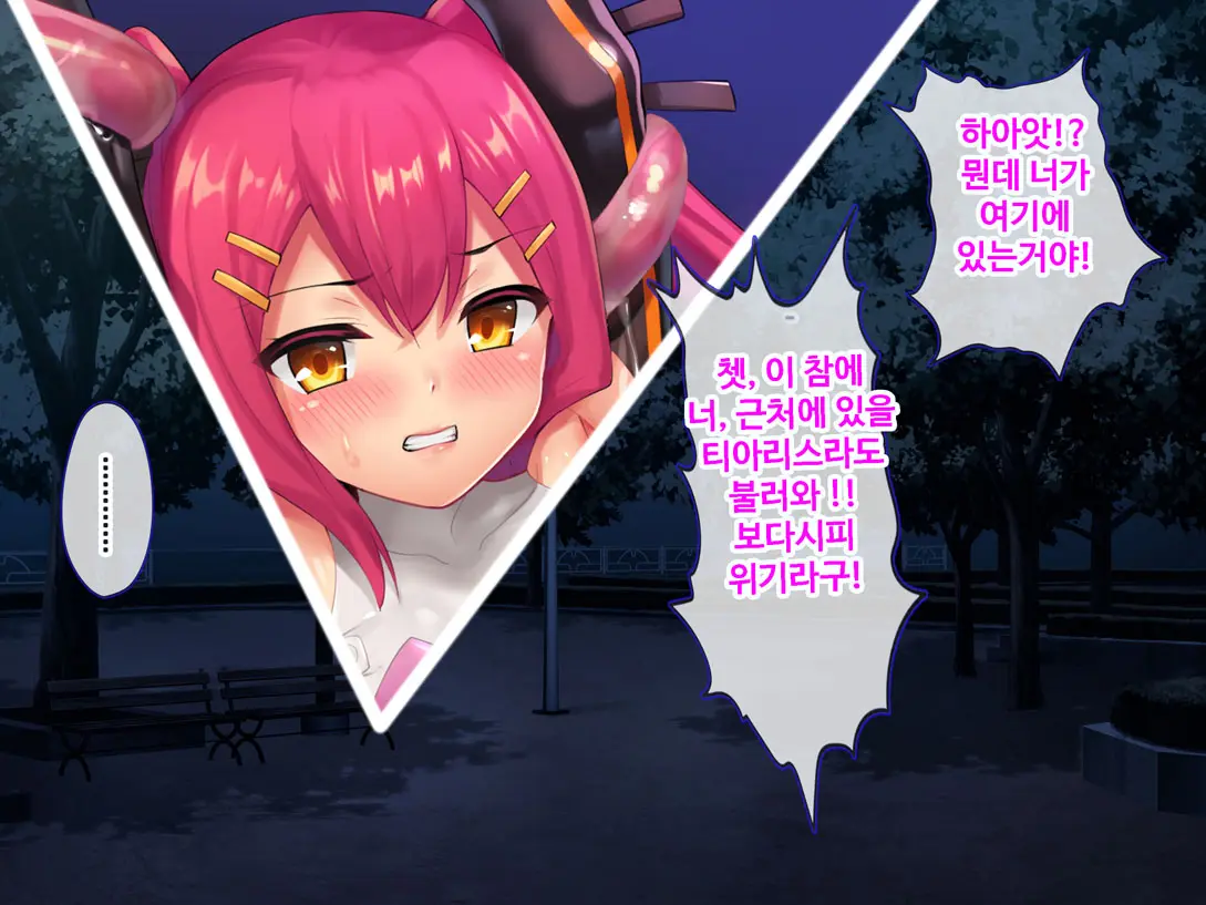 웹툰 이미지 180