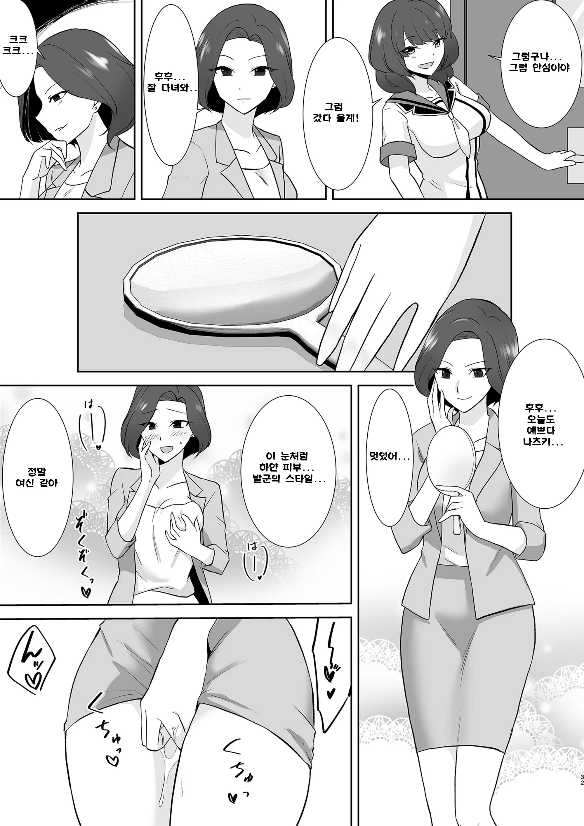 웹툰 이미지 31