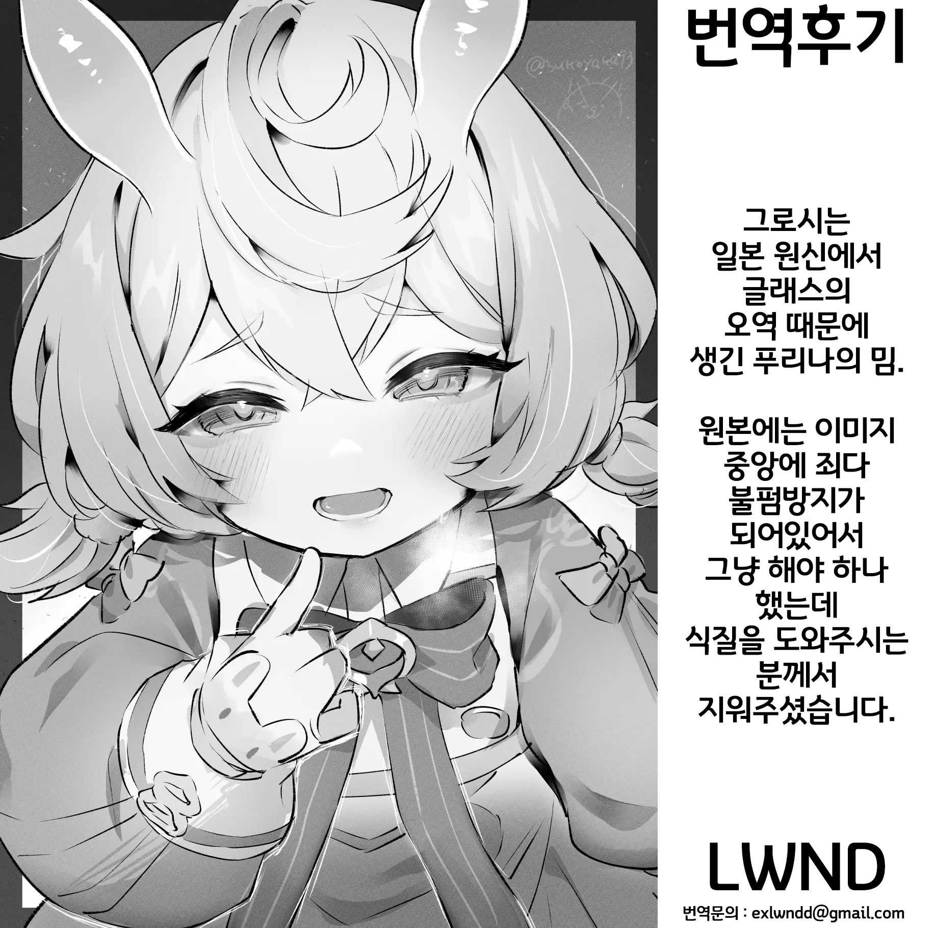 웹툰 이미지 22
