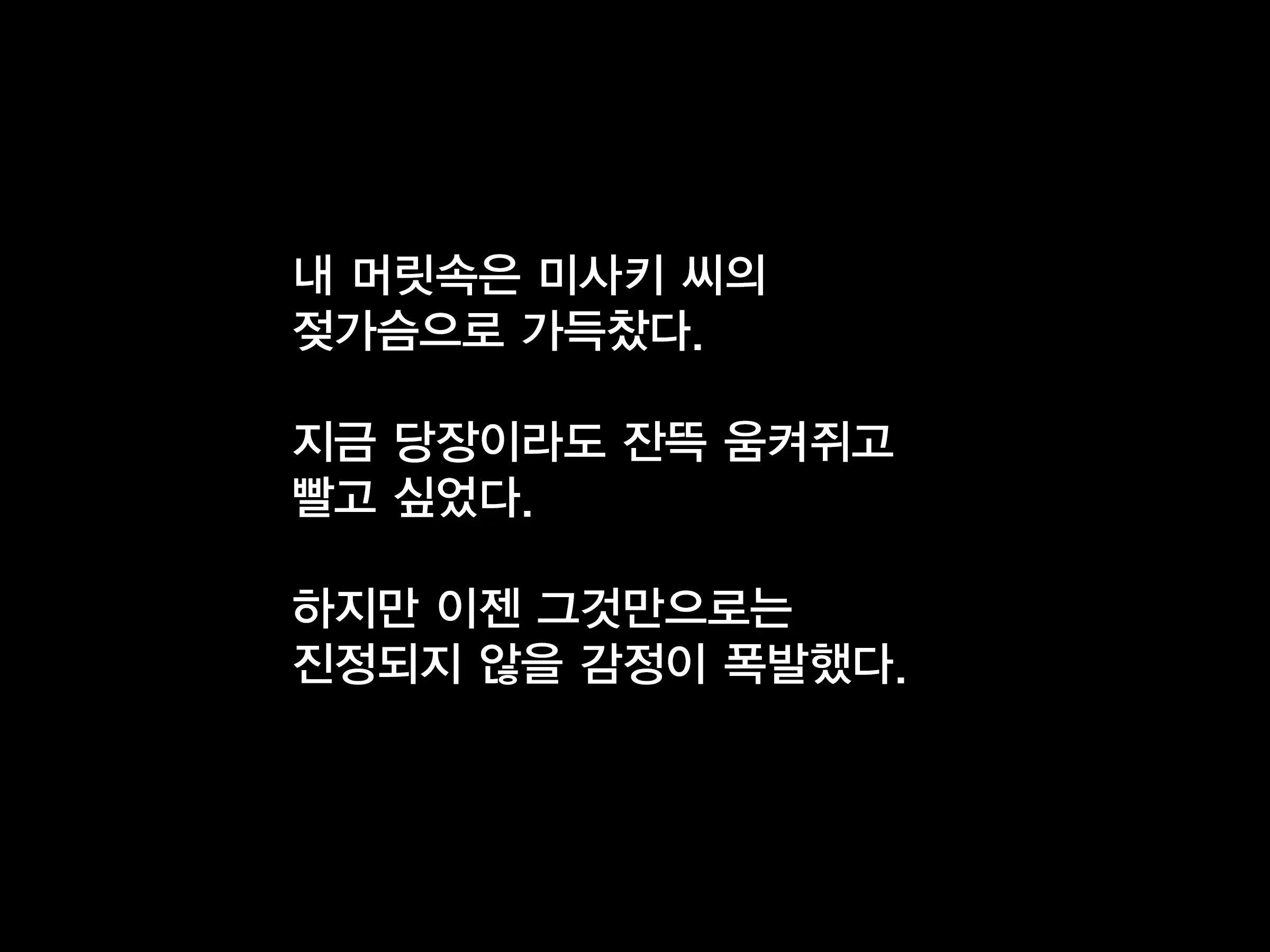 웹툰 이미지 56