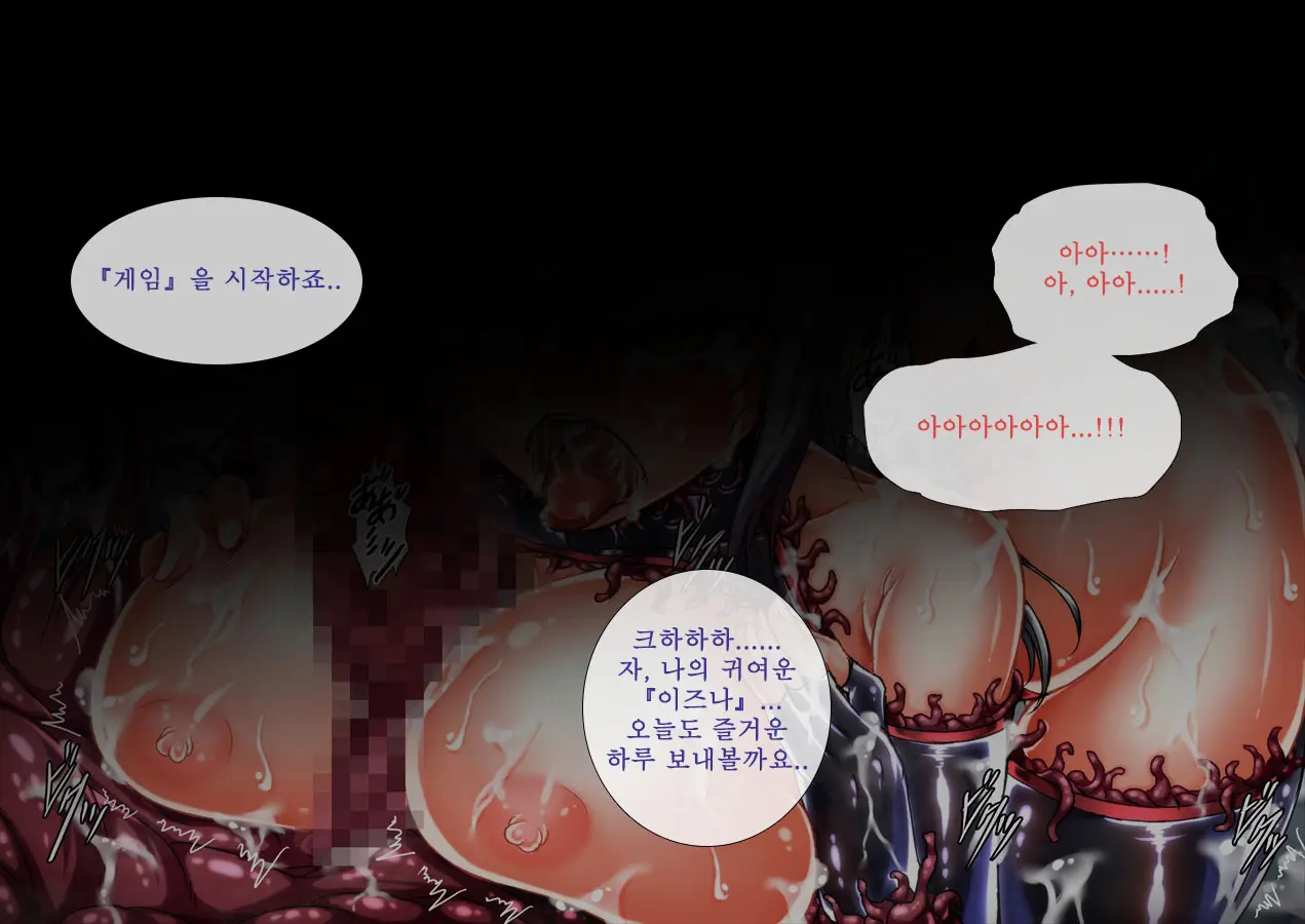 웹툰 이미지 6