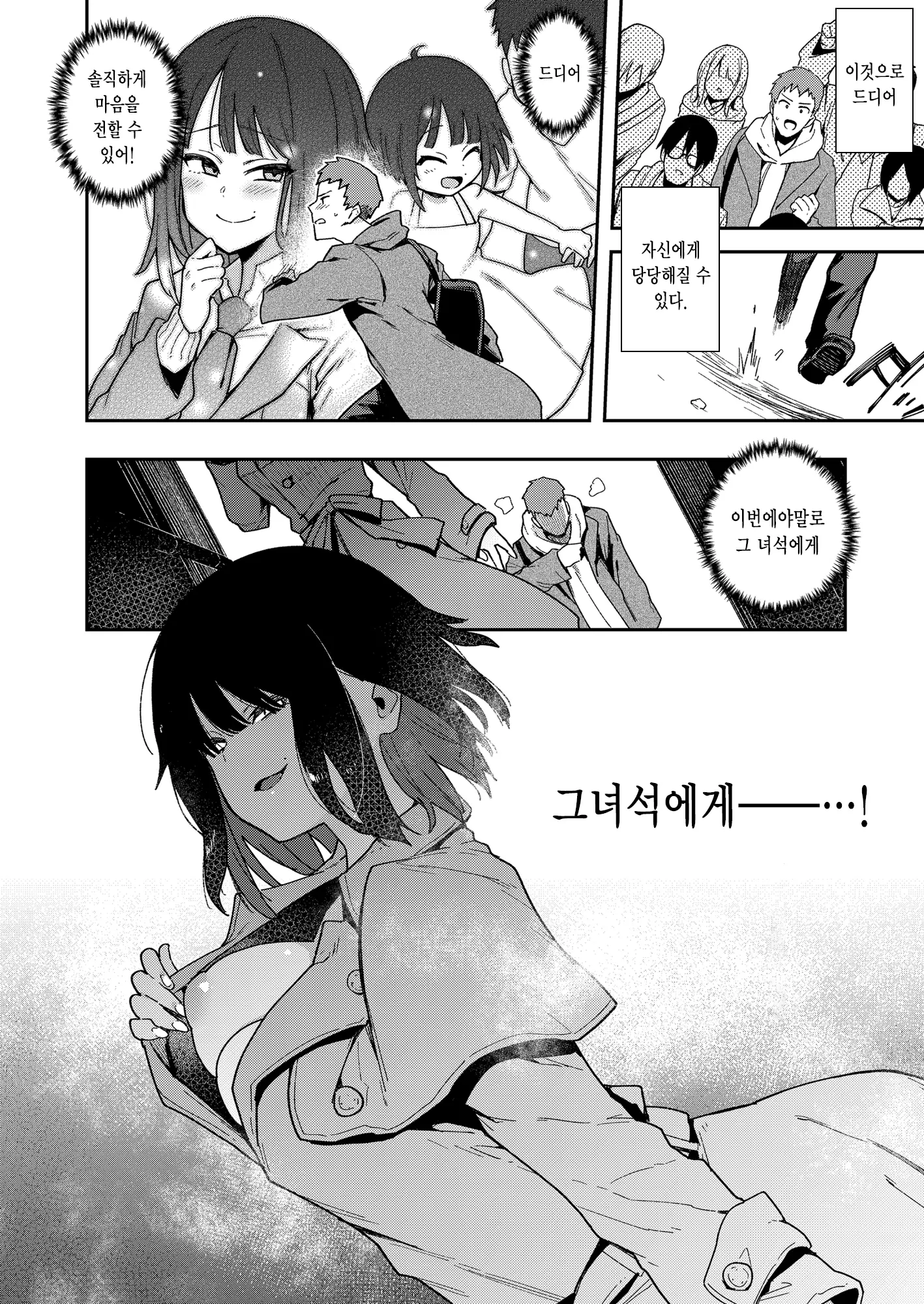 웹툰 이미지 45