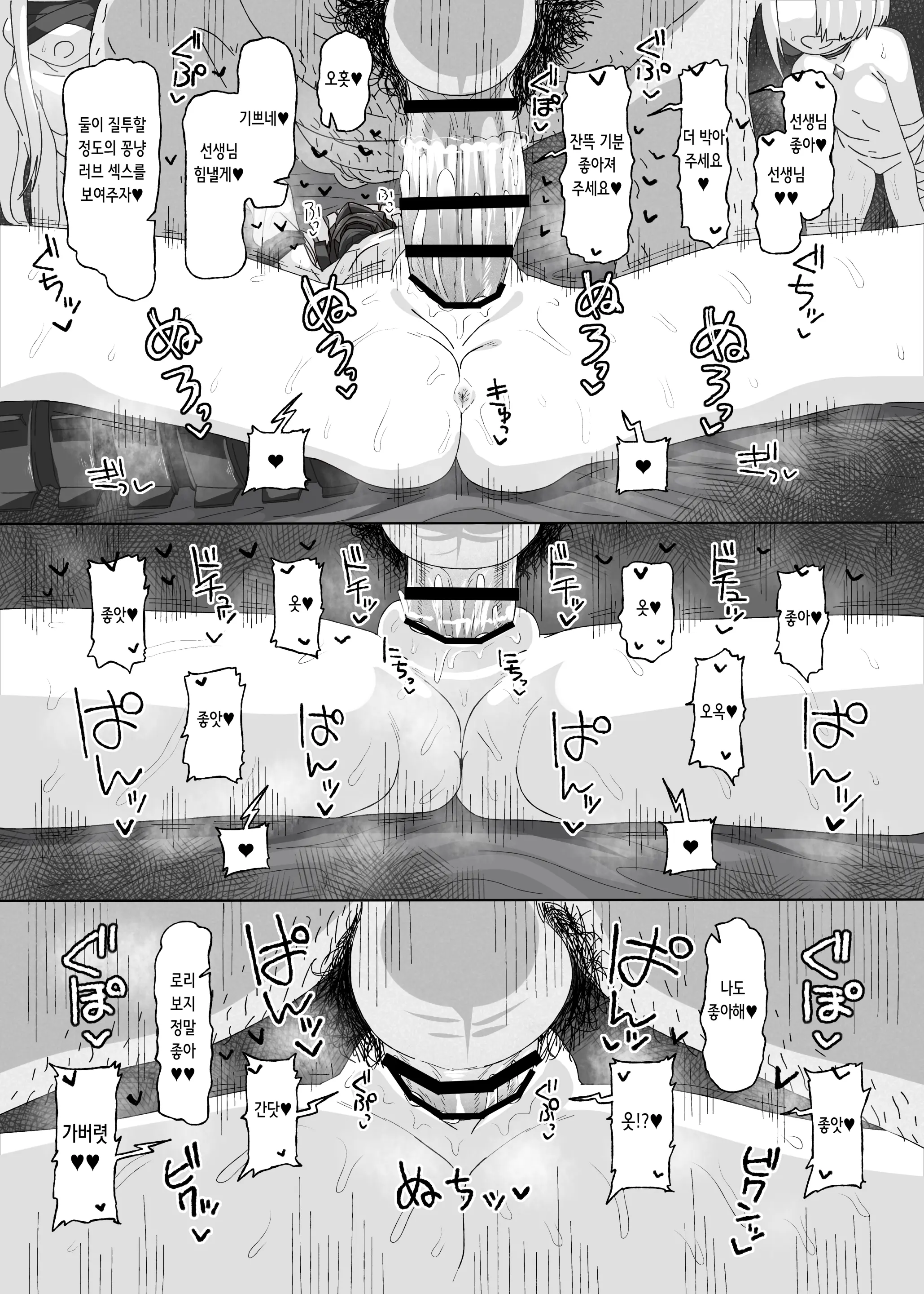 웹툰 이미지 9