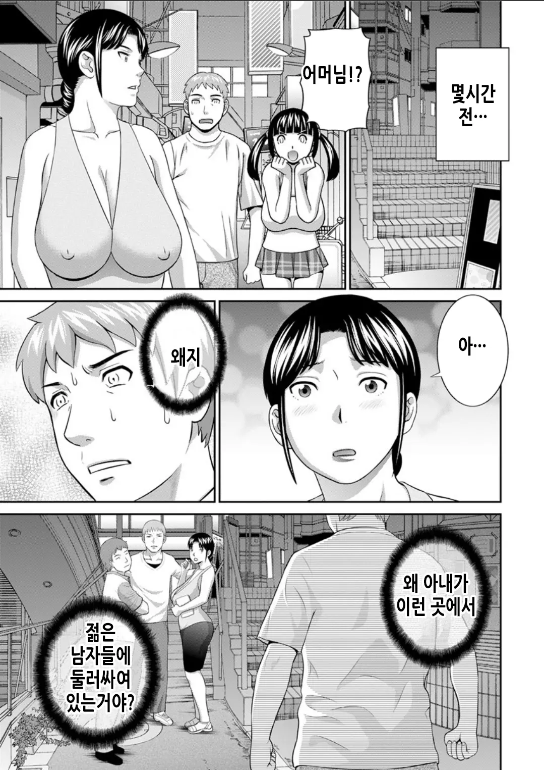 웹툰 이미지 145