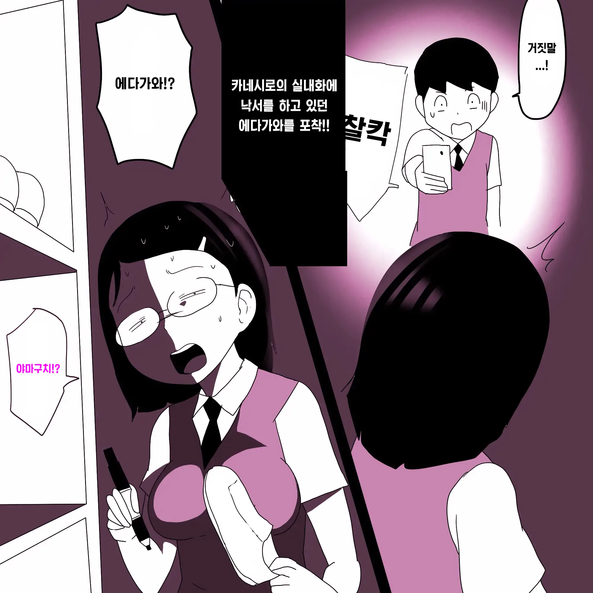 웹툰 이미지 4